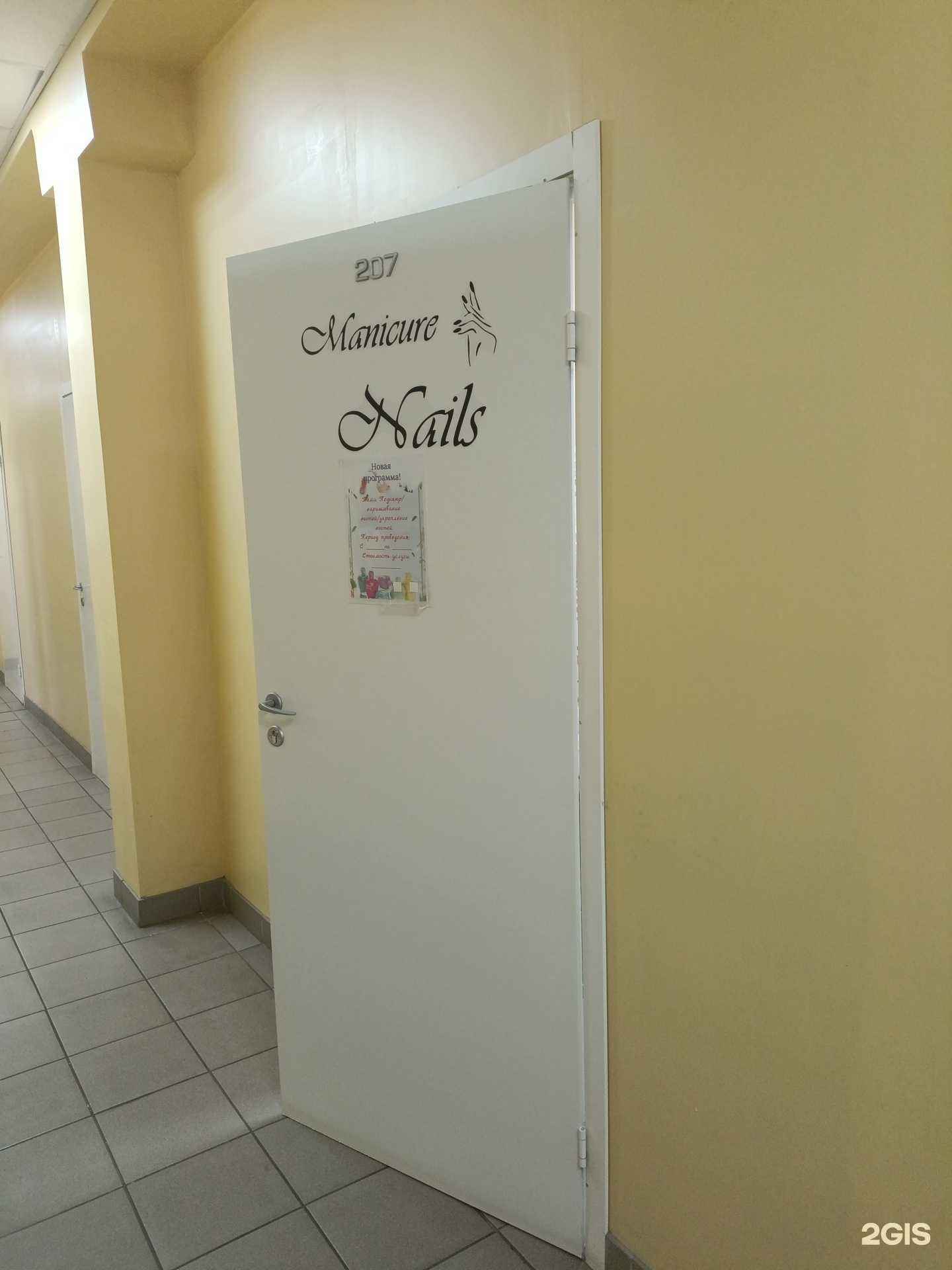 Отзывы на компанию QR-Manik в Новокузнецке c фото