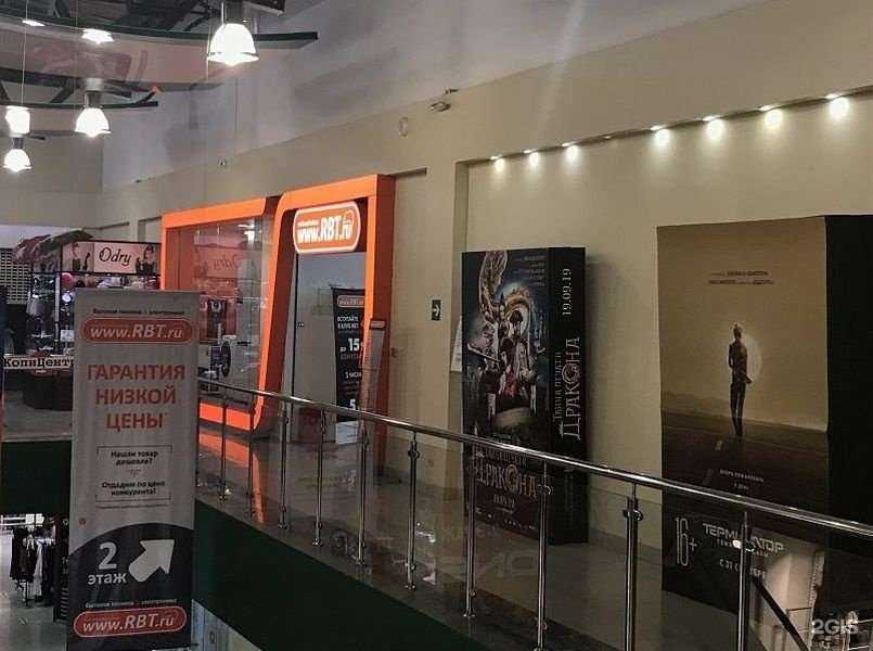 Отзывы на компанию RBT.ru в г. Новошахтинск c фото