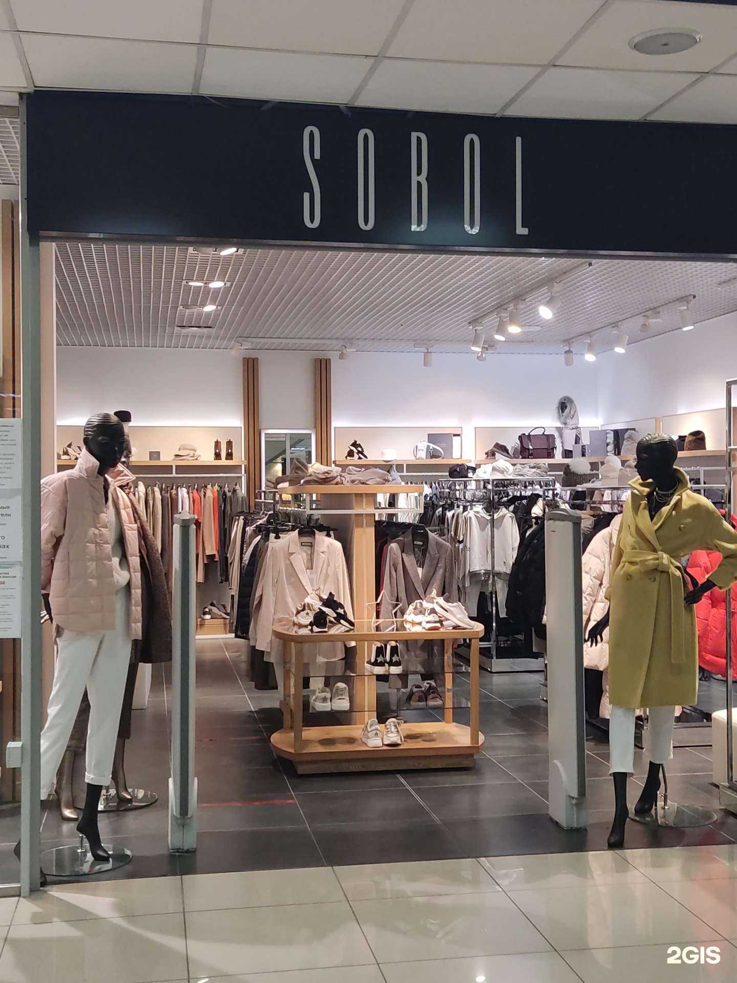 Отзывы на компанию Sobol в Барнауле c фото