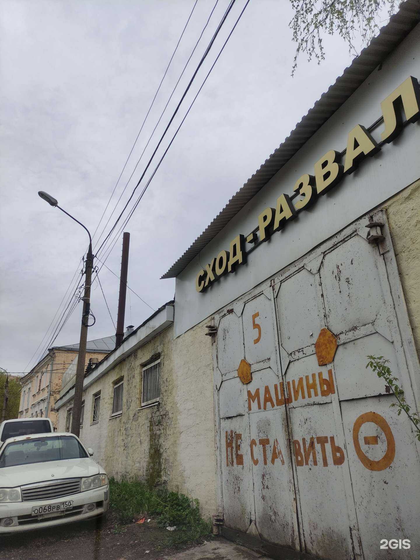 Отзывы на компанию Автосервис в Чехове c фото - фотография 2 из 2