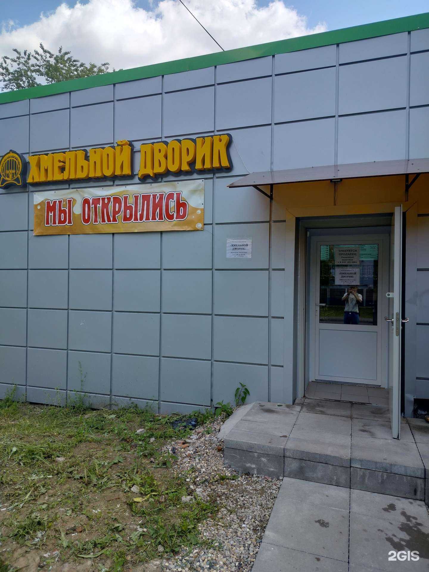 Отзывы на компанию Водосферика в Балашихе c фото - фотография 2 из 2