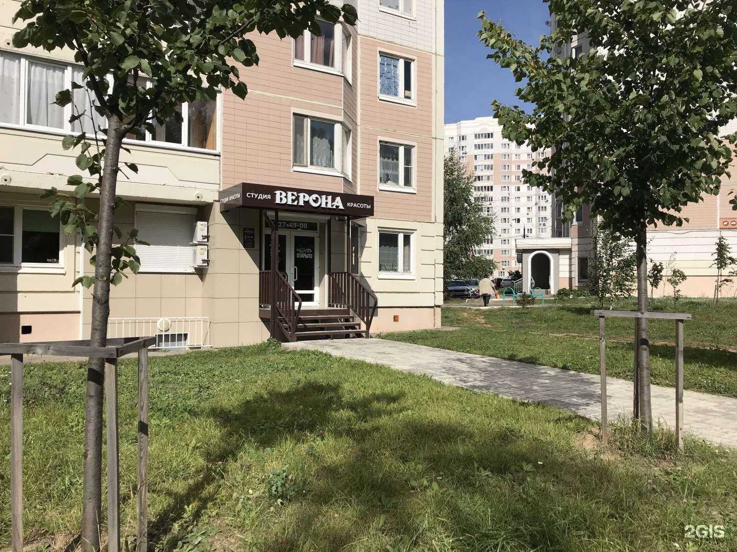 Отзывы на компанию Верона в Калуге c фото