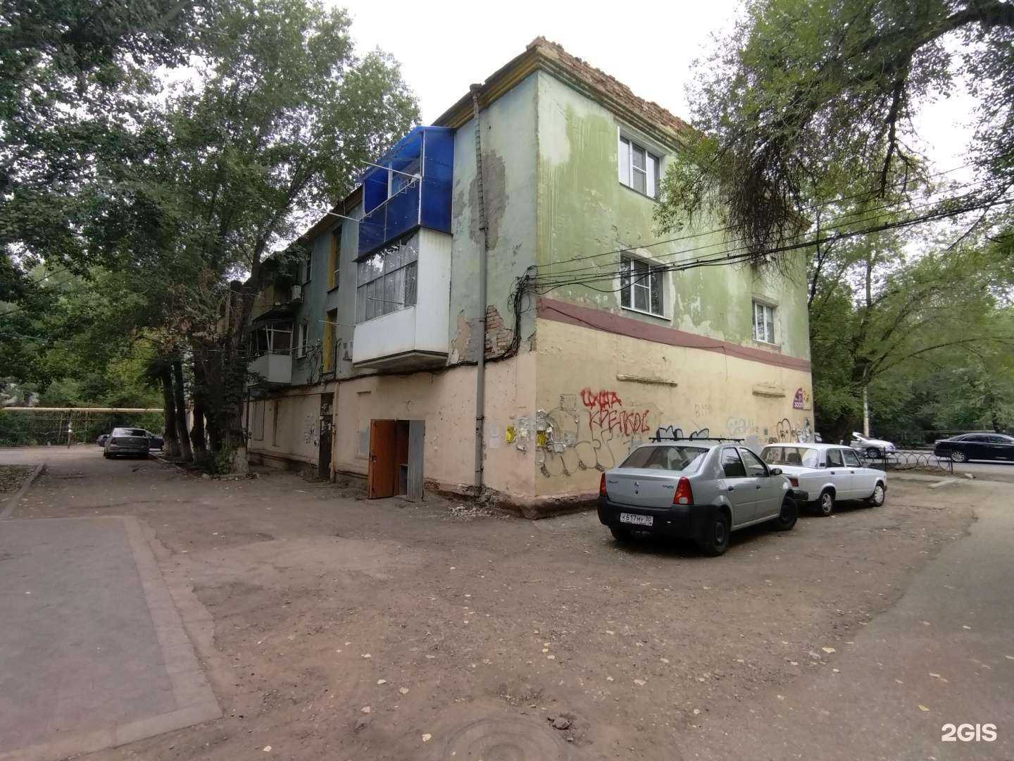 Отзывы на компанию Ломбард плюс в Астрахани c фото - фотография 2 из 2