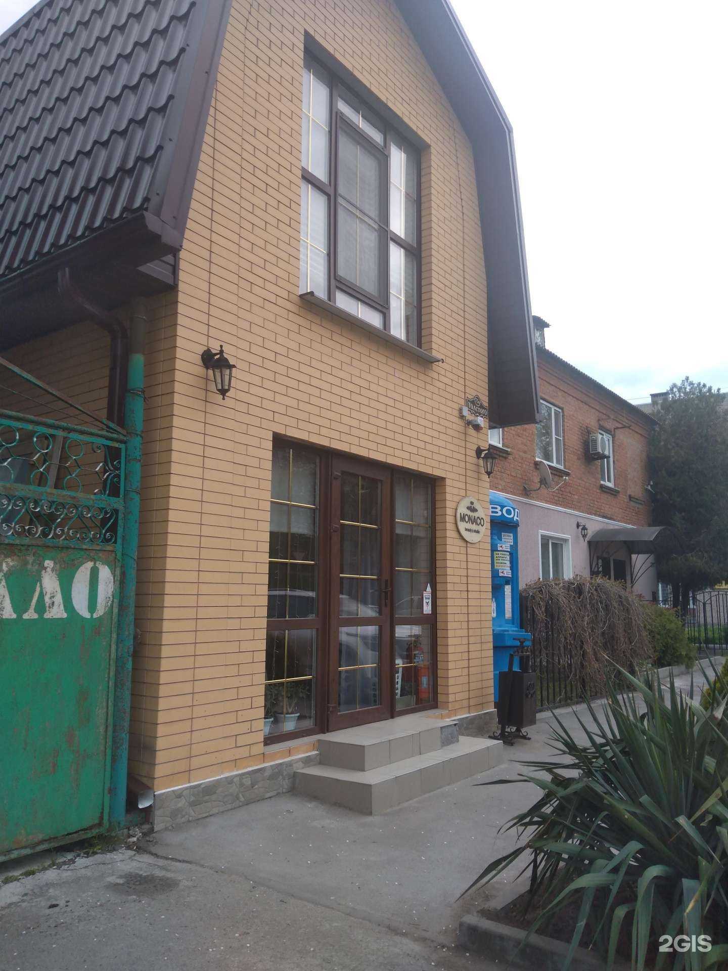 Отзывы на компанию Monaco в Азове c фото - фотография 2 из 2