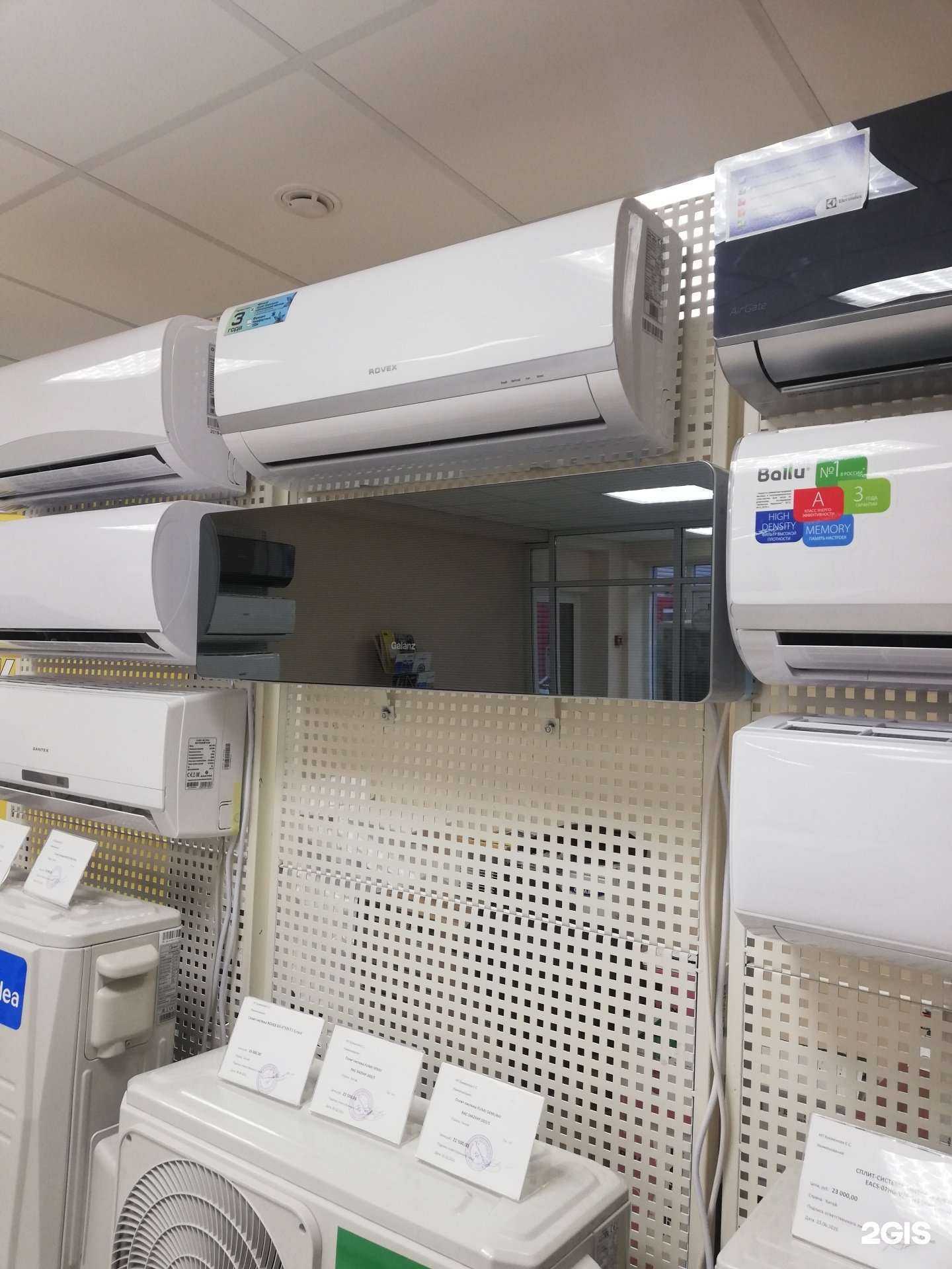 Отзывы на компанию Климат 56 в г. Оренбург c фото