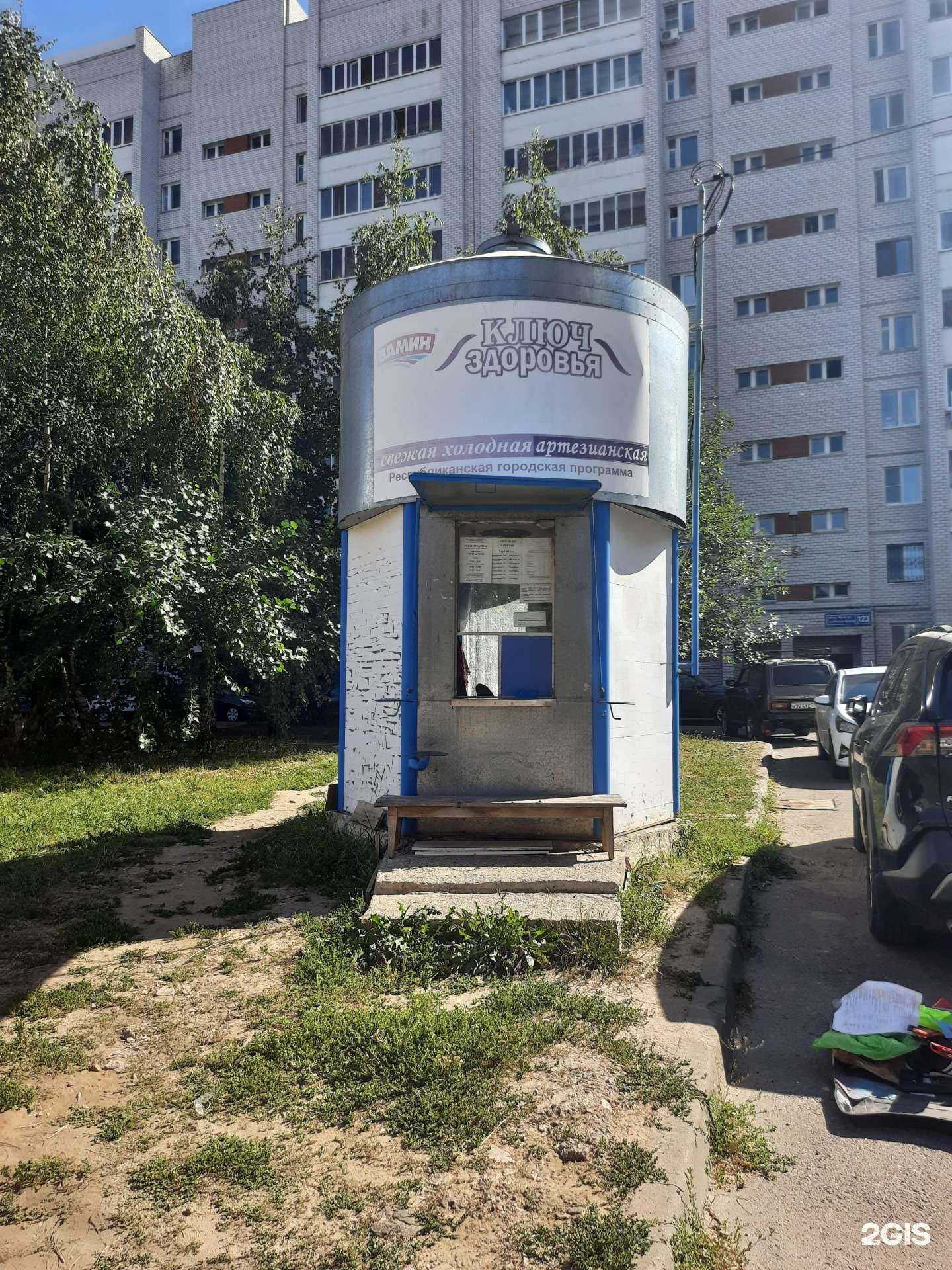 Отзывы на компанию Ключ здоровья в г. Казань c фото