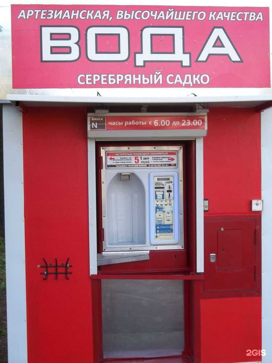 Отзывы на компанию Вода-воз в Нижнем Тагиле c фото