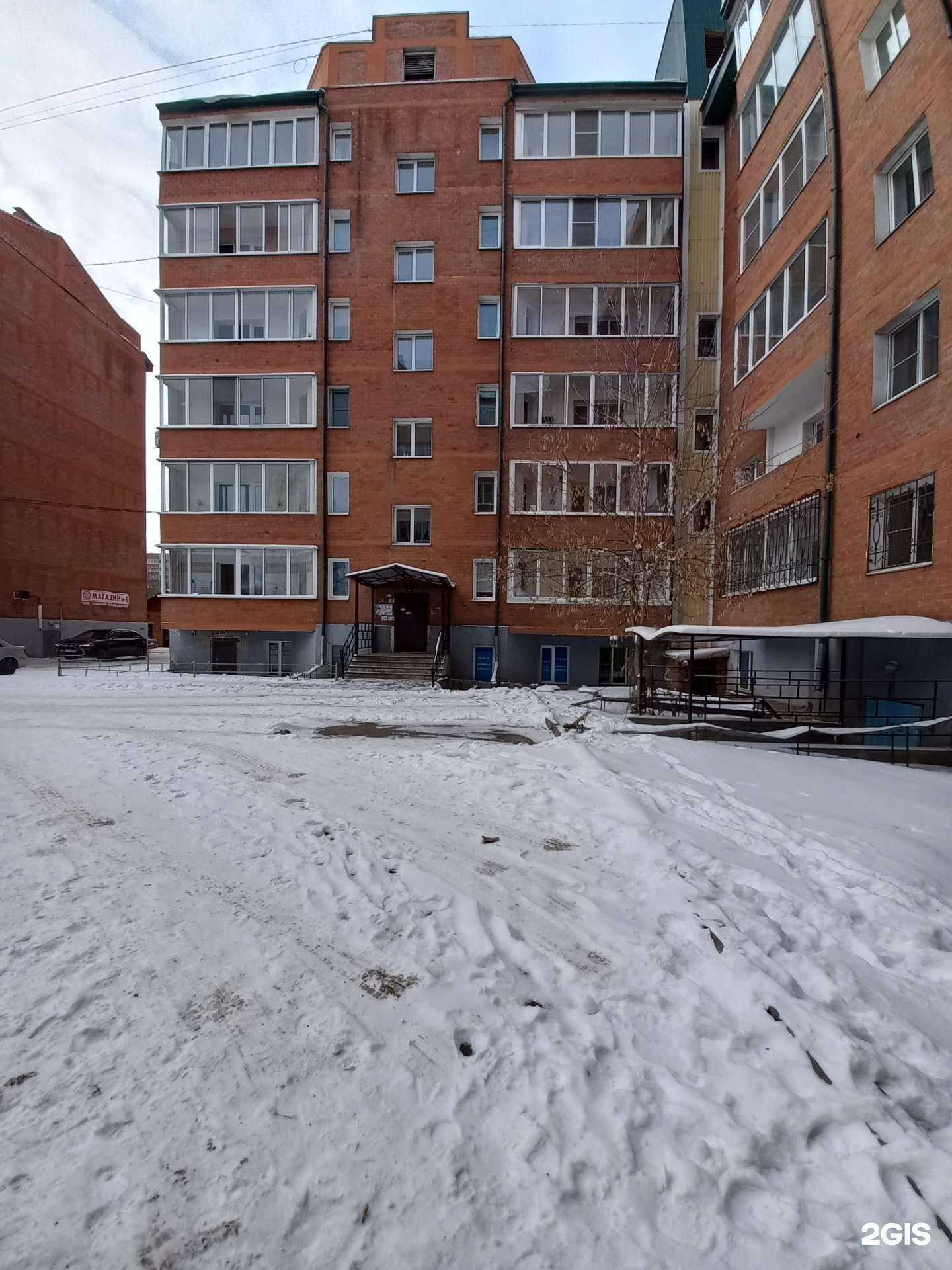 Отзывы на компанию Компания по продаже и обслуживанию кулеров для воды в Иркутске c фото - фотография 2 из 2