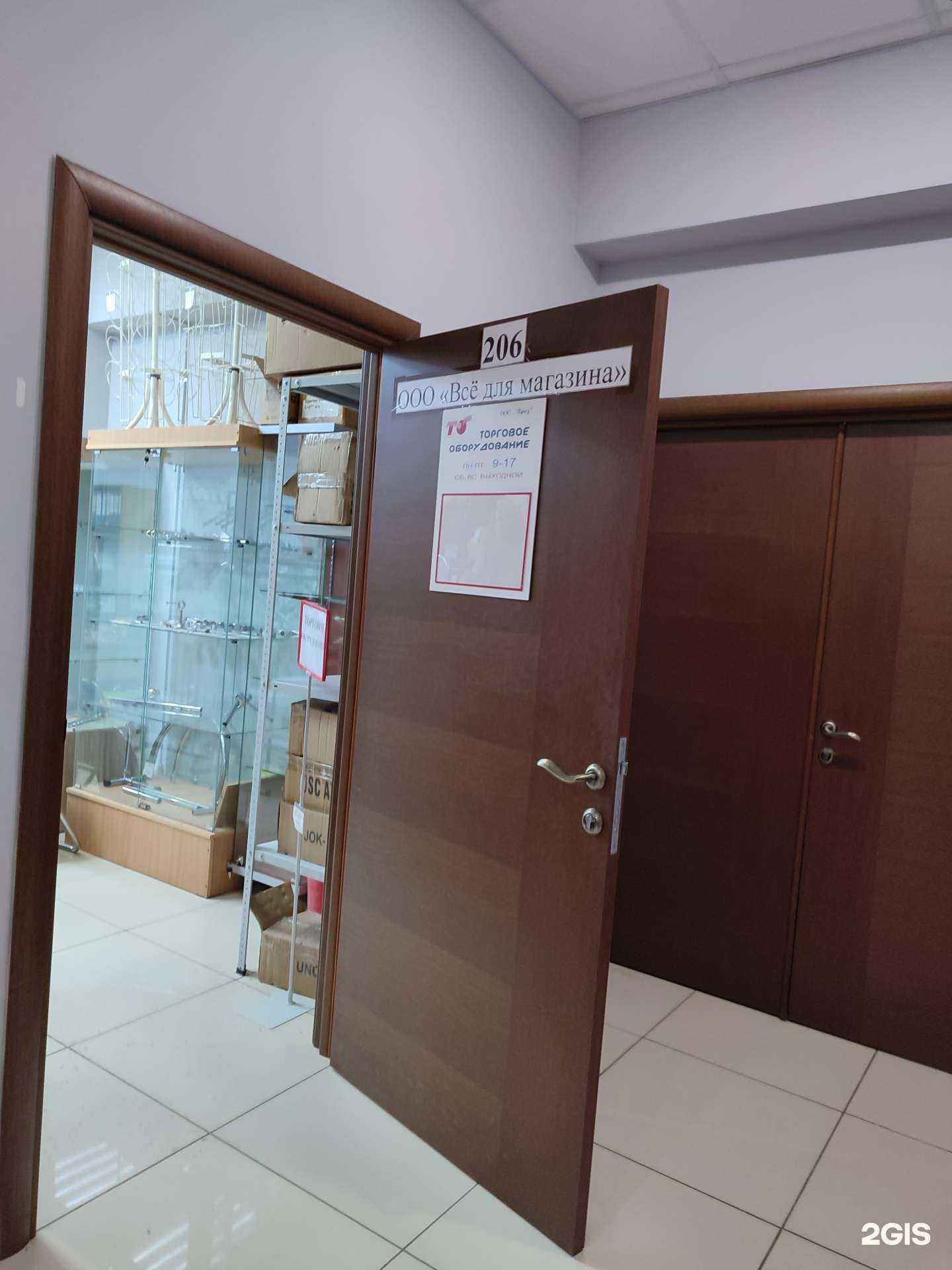 Отзывы на компанию Бриз в г. Тюмень c фото