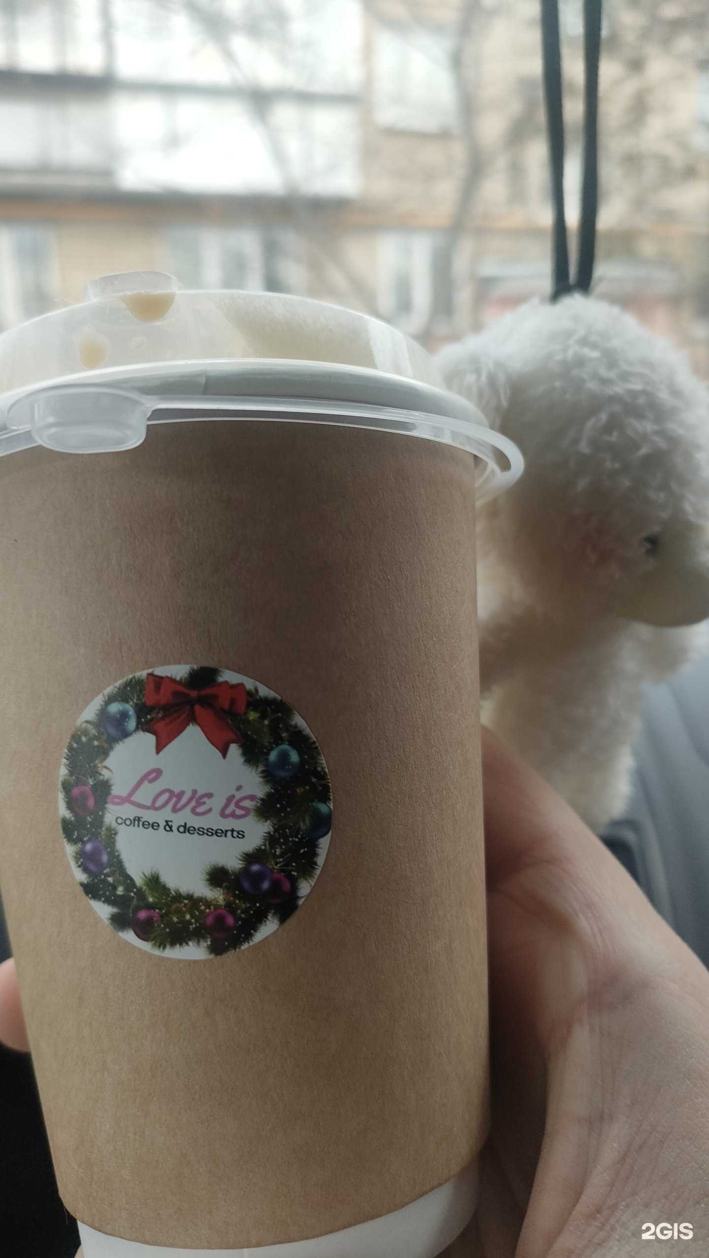 Отзывы на компанию Love is в Челябинске c фото