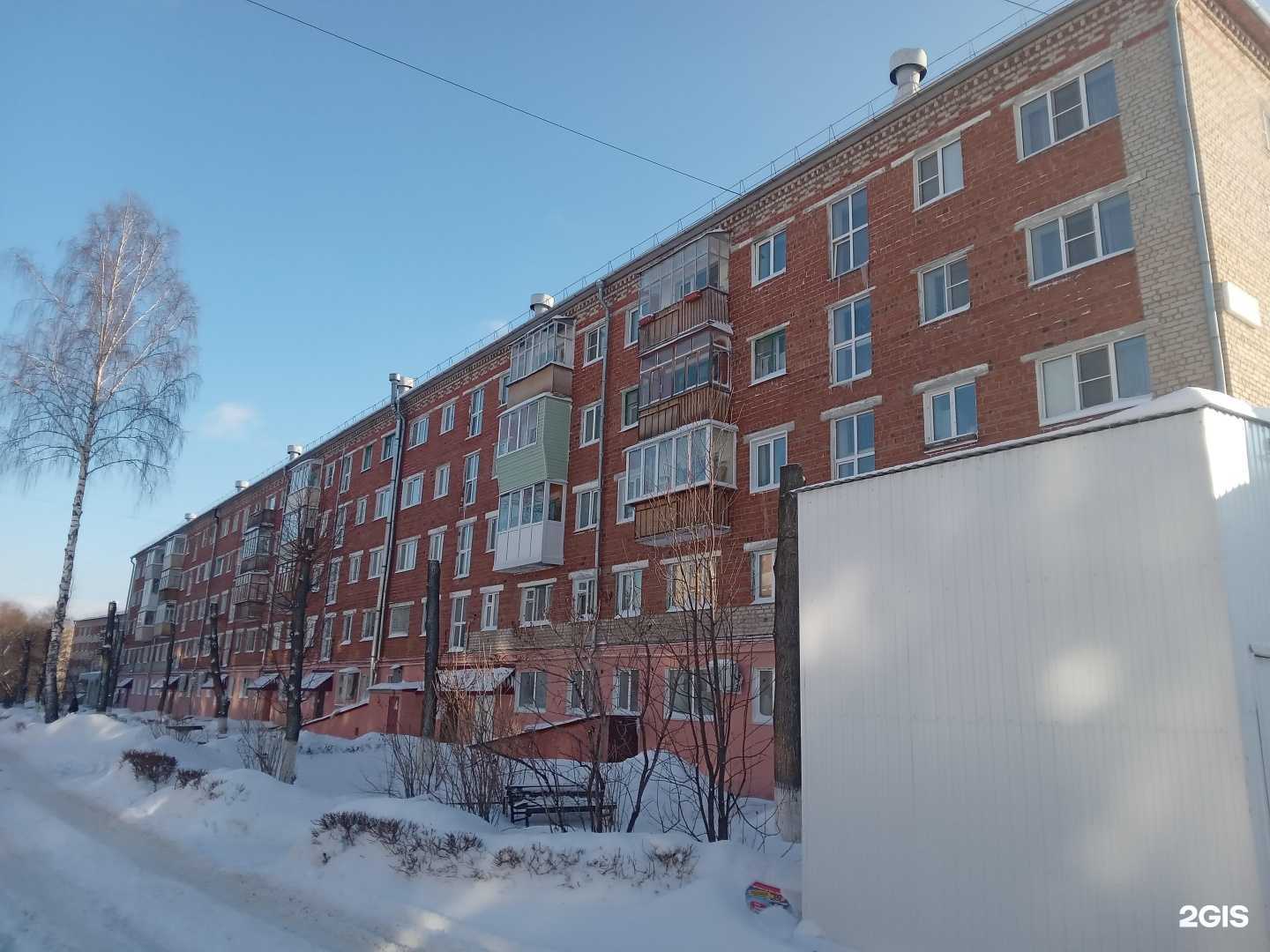 Отзывы на компанию Fix price в Новочебоксарске c фото - фотография 2 из 2