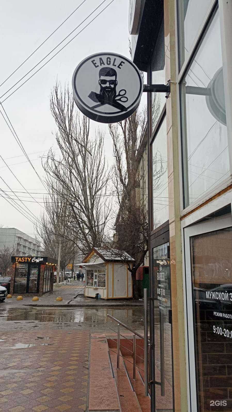 Отзывы на компанию Eagle в г. Махачкала c фото