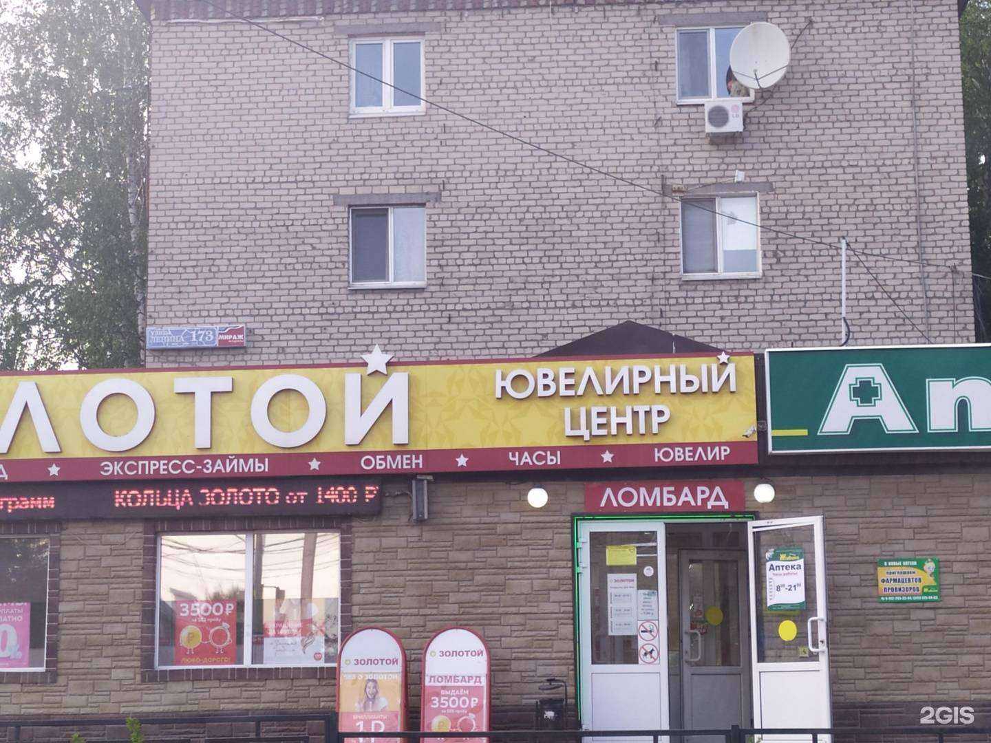 Отзывы на компанию Photo в Серове c фото