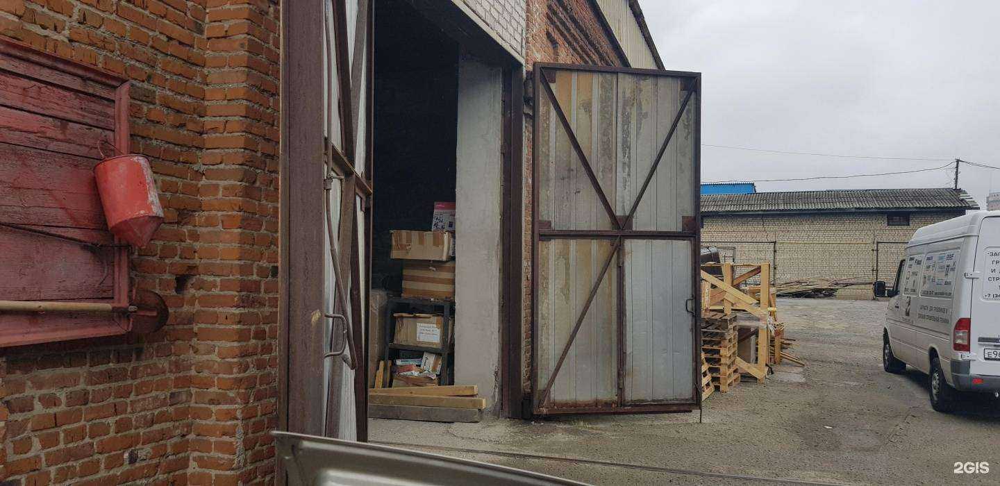 Отзывы на компанию Кофф в Екатеринбурге c фото - фотография 2 из 2