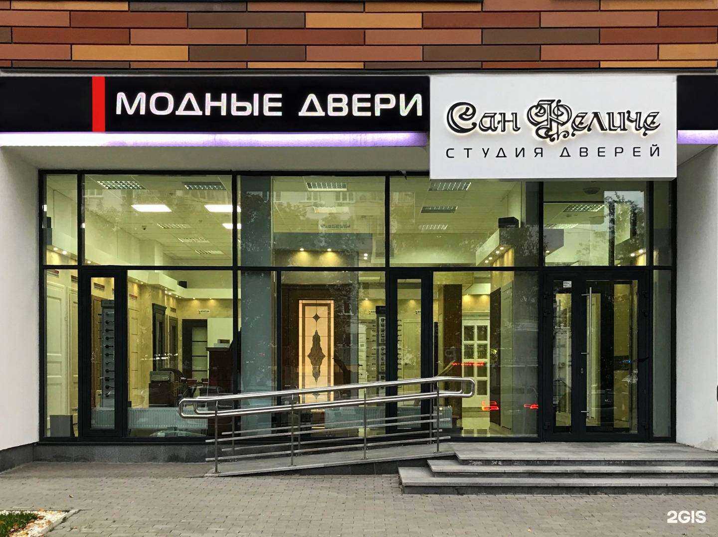 Отзывы на компанию Модные двери Сан Феличе в Екатеринбурге c фото