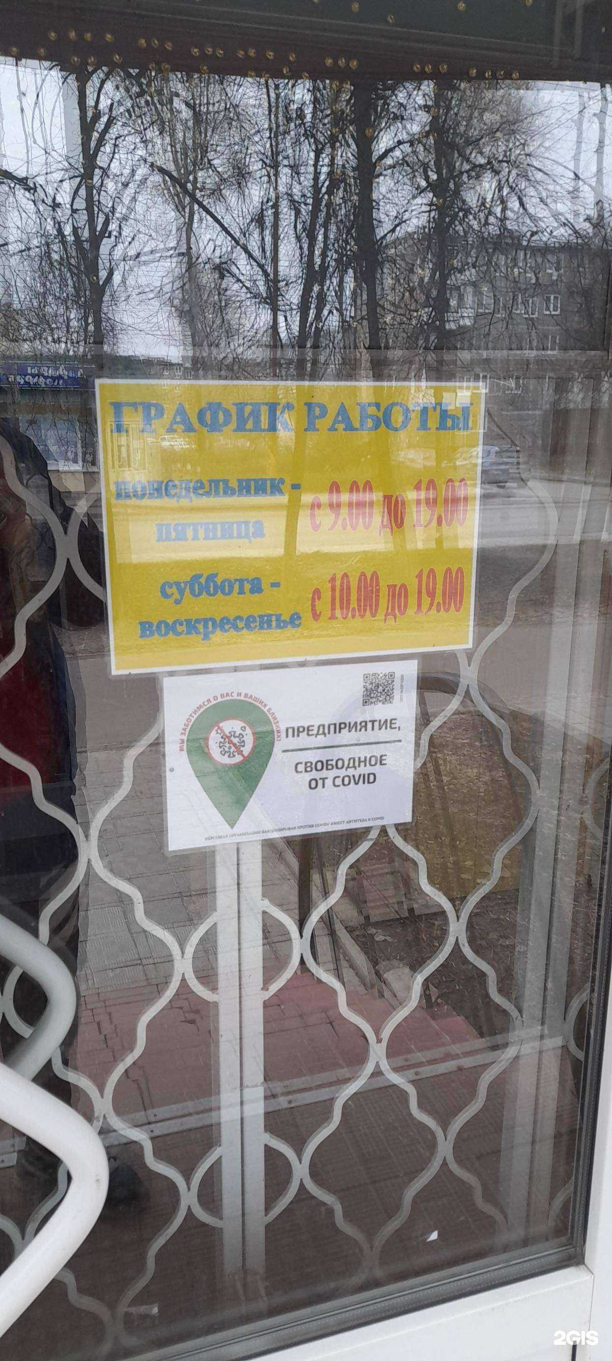 Отзывы на компанию Фотосалон в Орле c фото