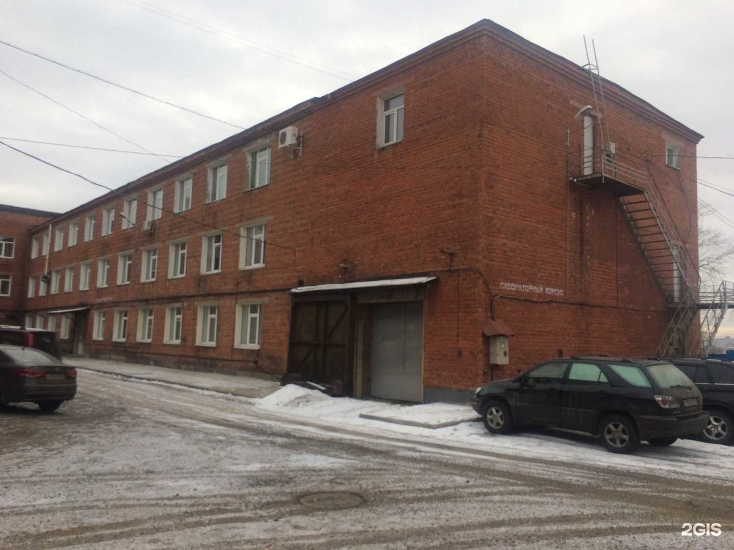 Отзывы на компанию НИПЦ ИркутскНИИхиммаш в Иркутске c фото - фотография 2 из 2