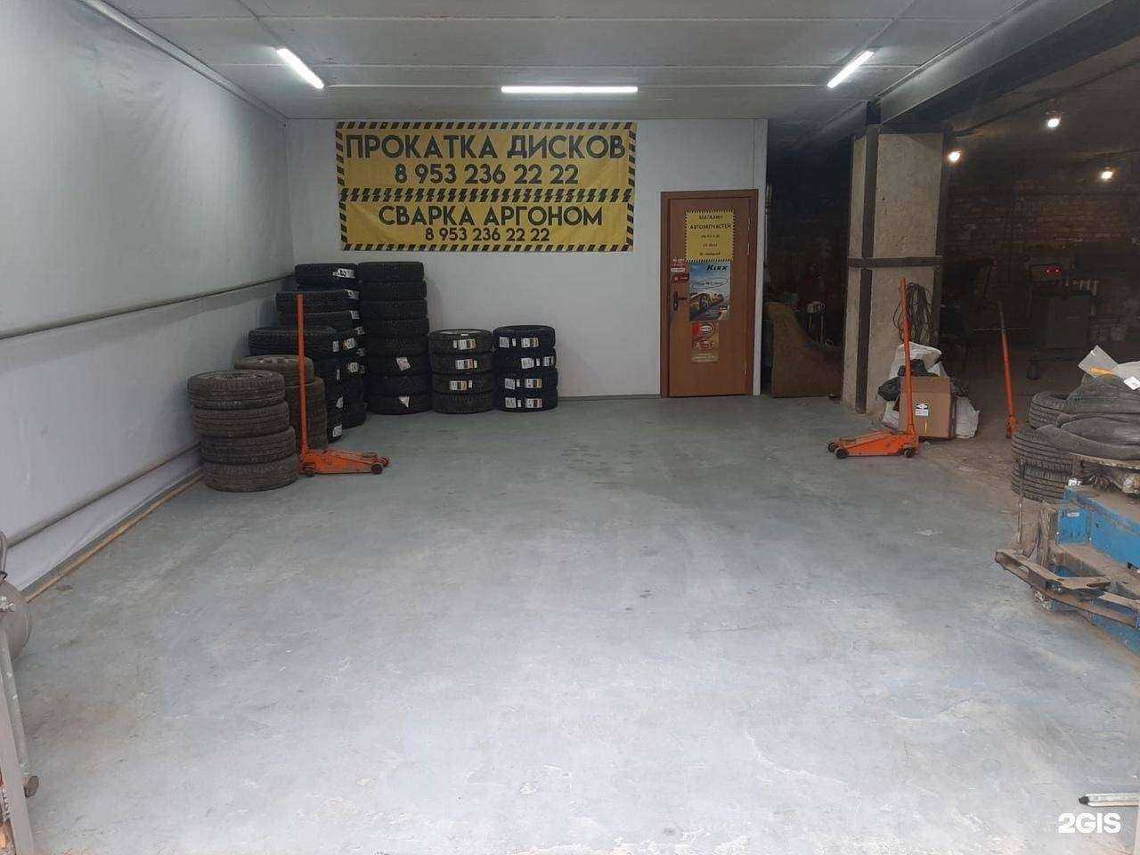 Отзывы на компанию Сервисный центр в г. Псков c фото