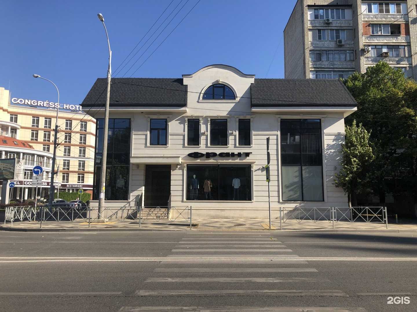 Отзывы на компанию Франт в Краснодаре c фото - фотография 2 из 2