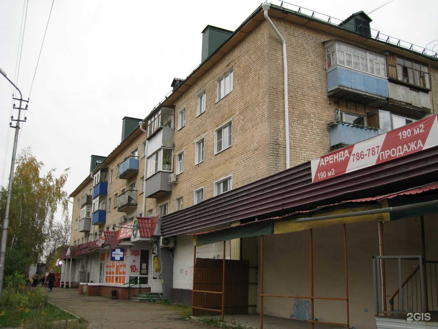 Отзывы на компанию Beautiful в Пензе c фото - фотография 2 из 2