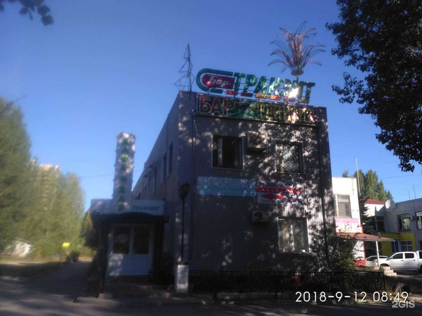 Отзывы на компанию Чили в Ульяновске c фото - фотография 2 из 2