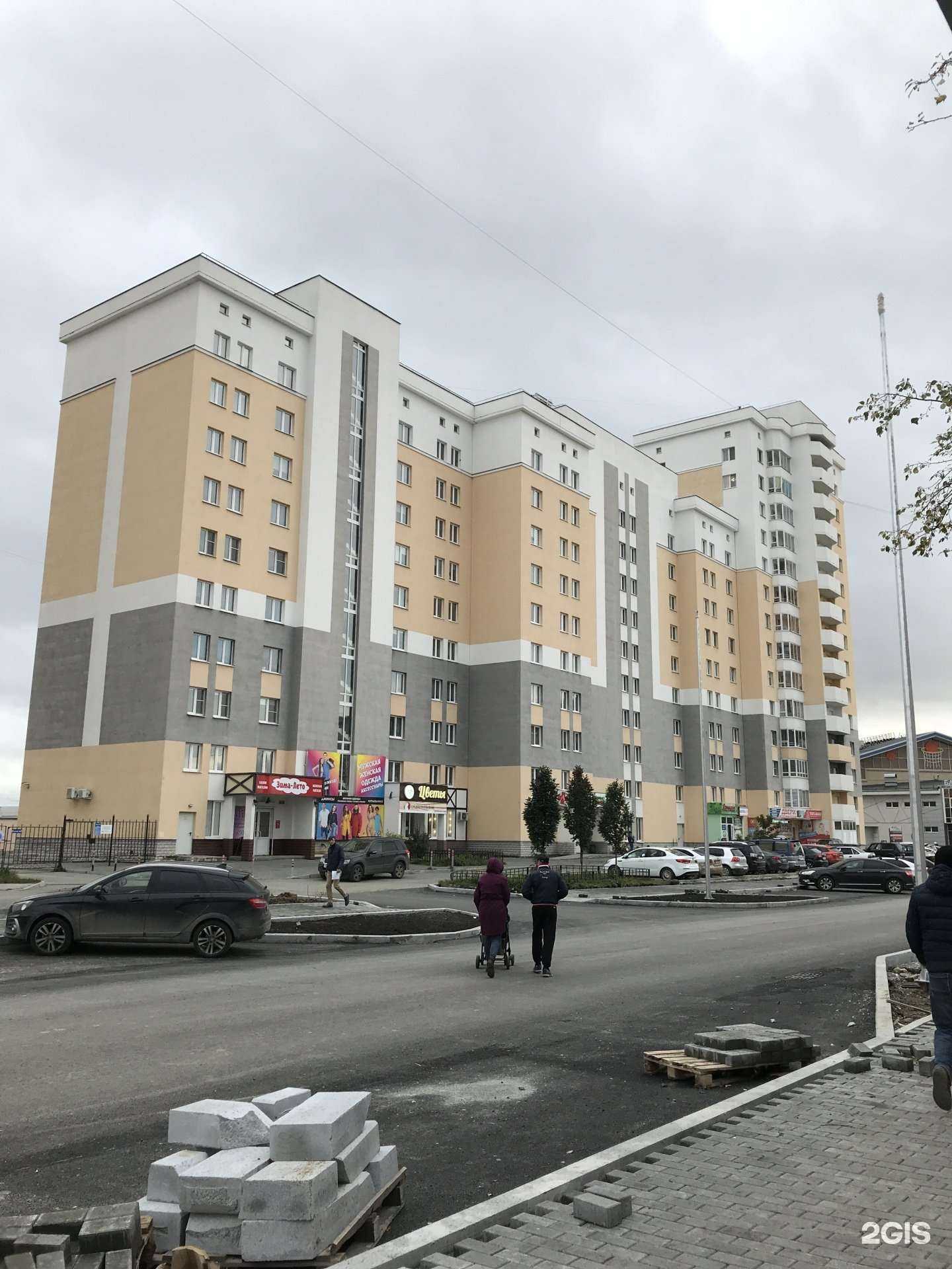 Отзывы на компанию Бизнес-Юрист в Верхней Пышме c фото - фотография 2 из 2