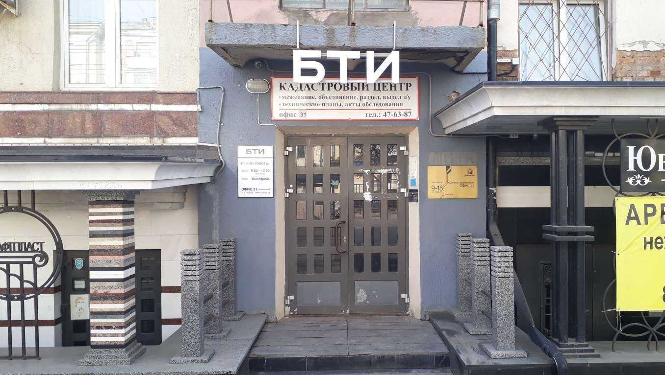 Отзывы на компанию БТИ и кадастр в г. Ижевск c фото