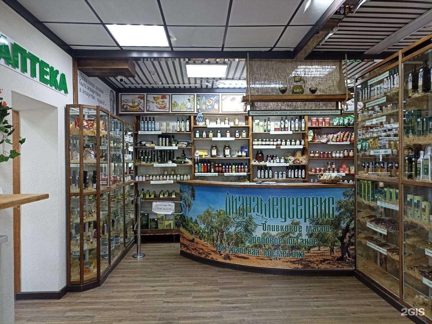 Отзывы на компанию Греческая лавка в Железноводске c фото