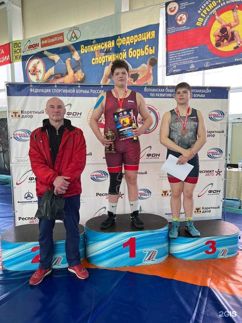 Отзывы на компанию Спортивная школа олимпийского резерва по спортивной борьбе в Йошкар-Оле c фото