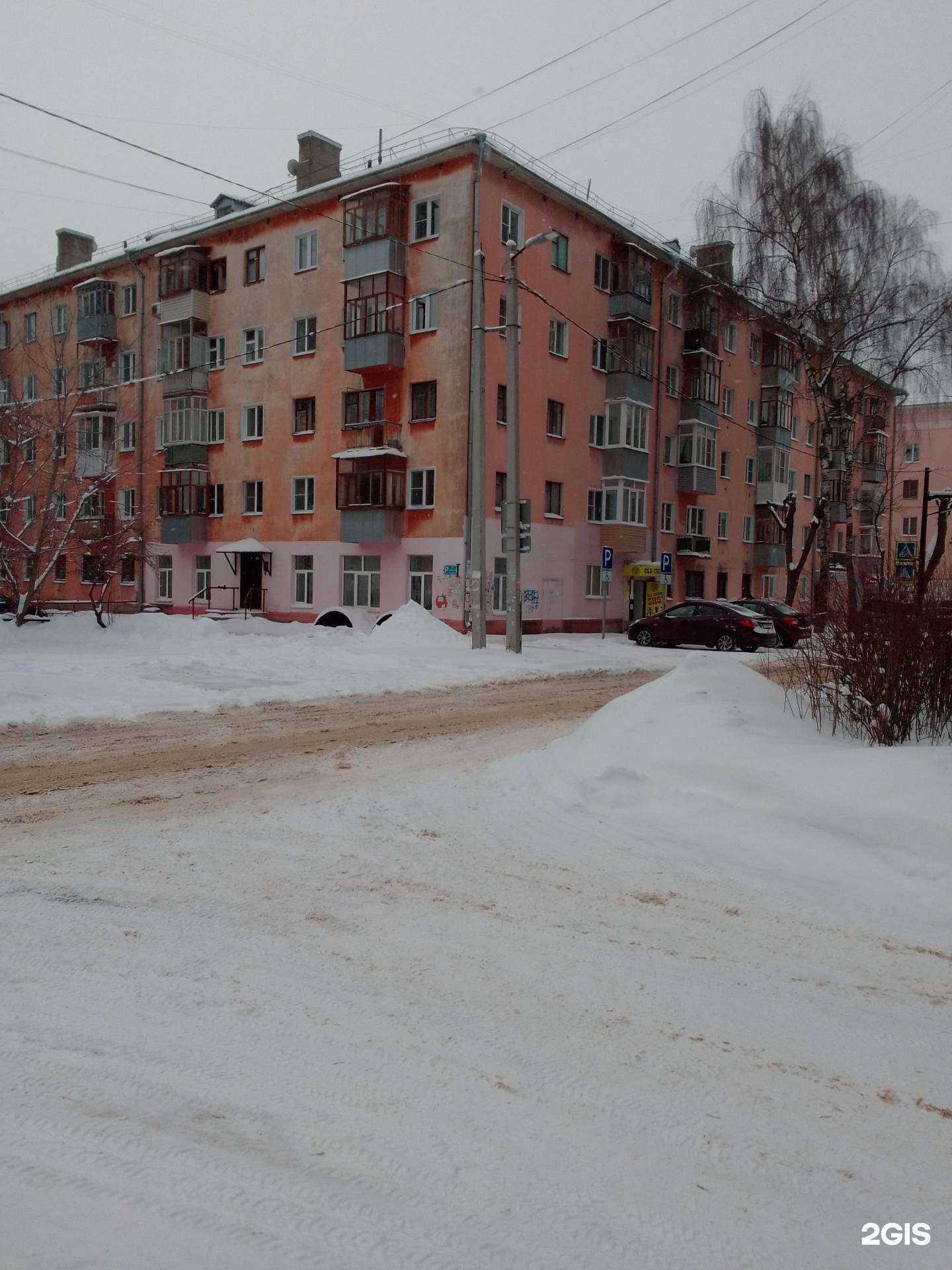 Отзывы на компанию РМ-центр в Иванове c фото - фотография 2 из 2