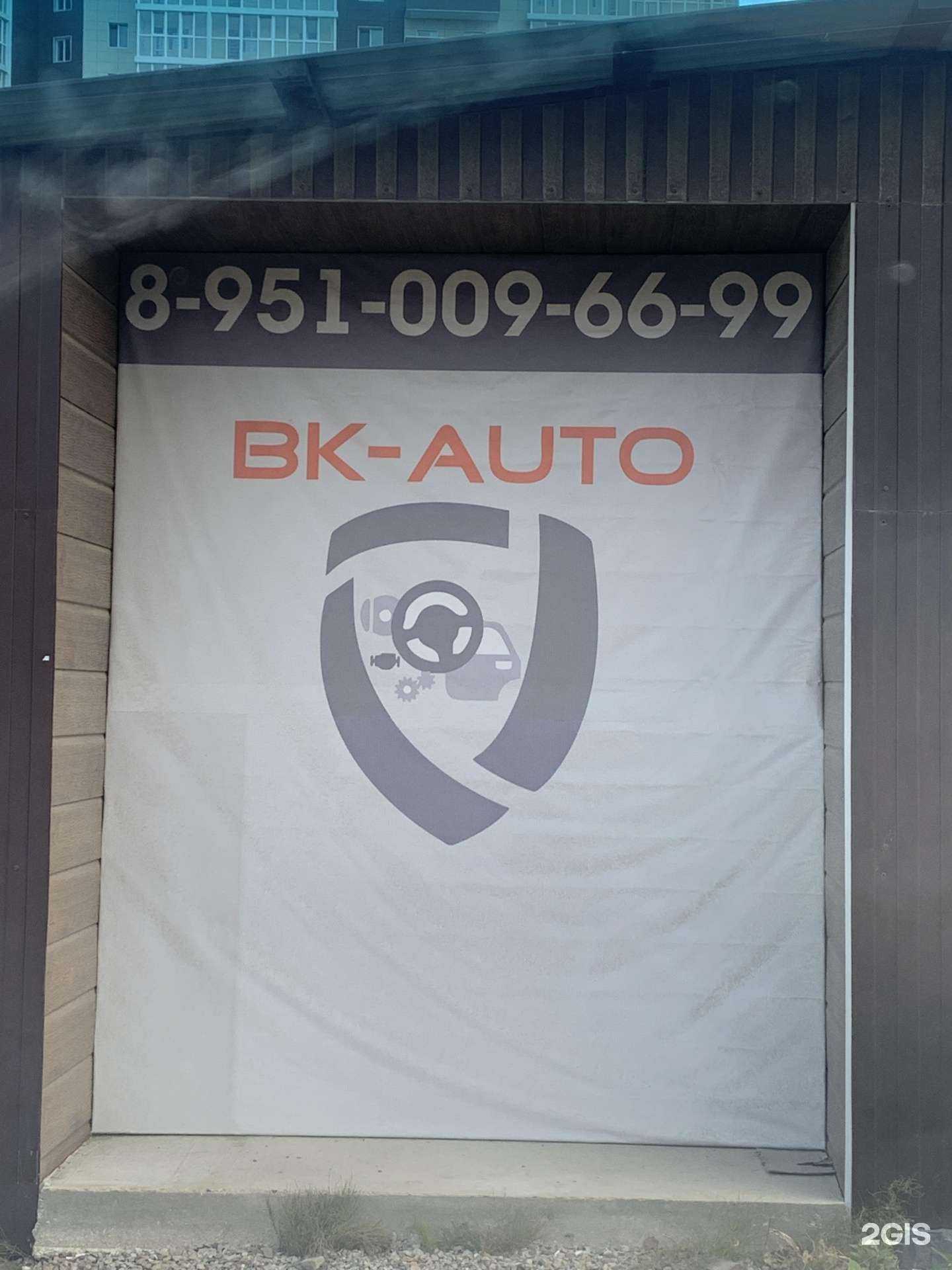 Отзывы на компанию Bk-auto в г. Большой Камень c фото