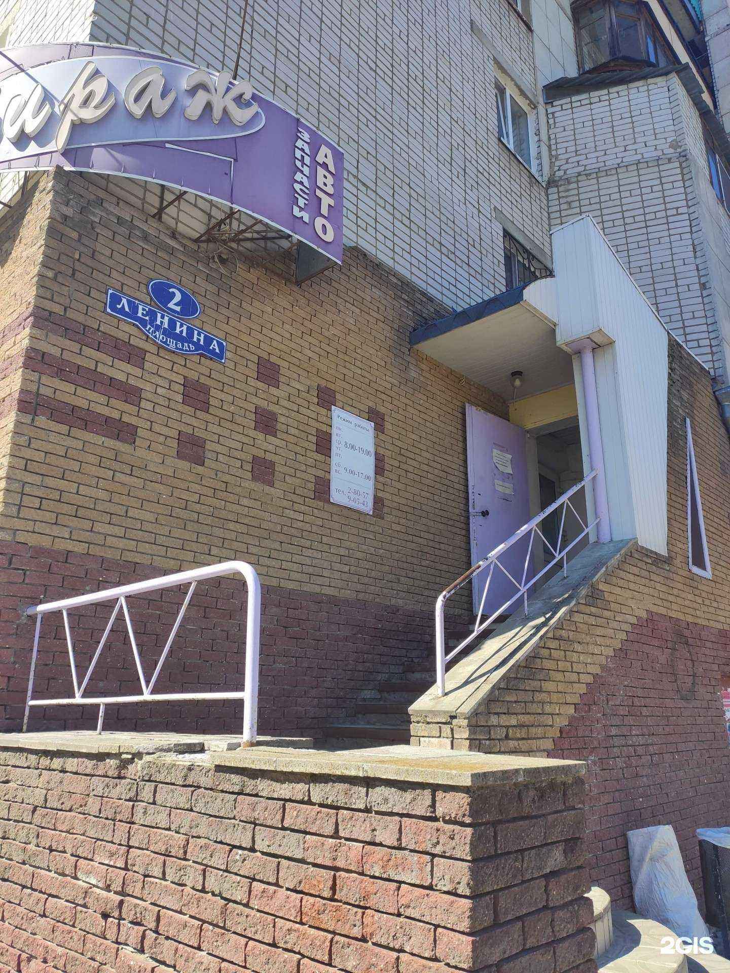 Отзывы на компанию Вираж в г. Кстово c фото