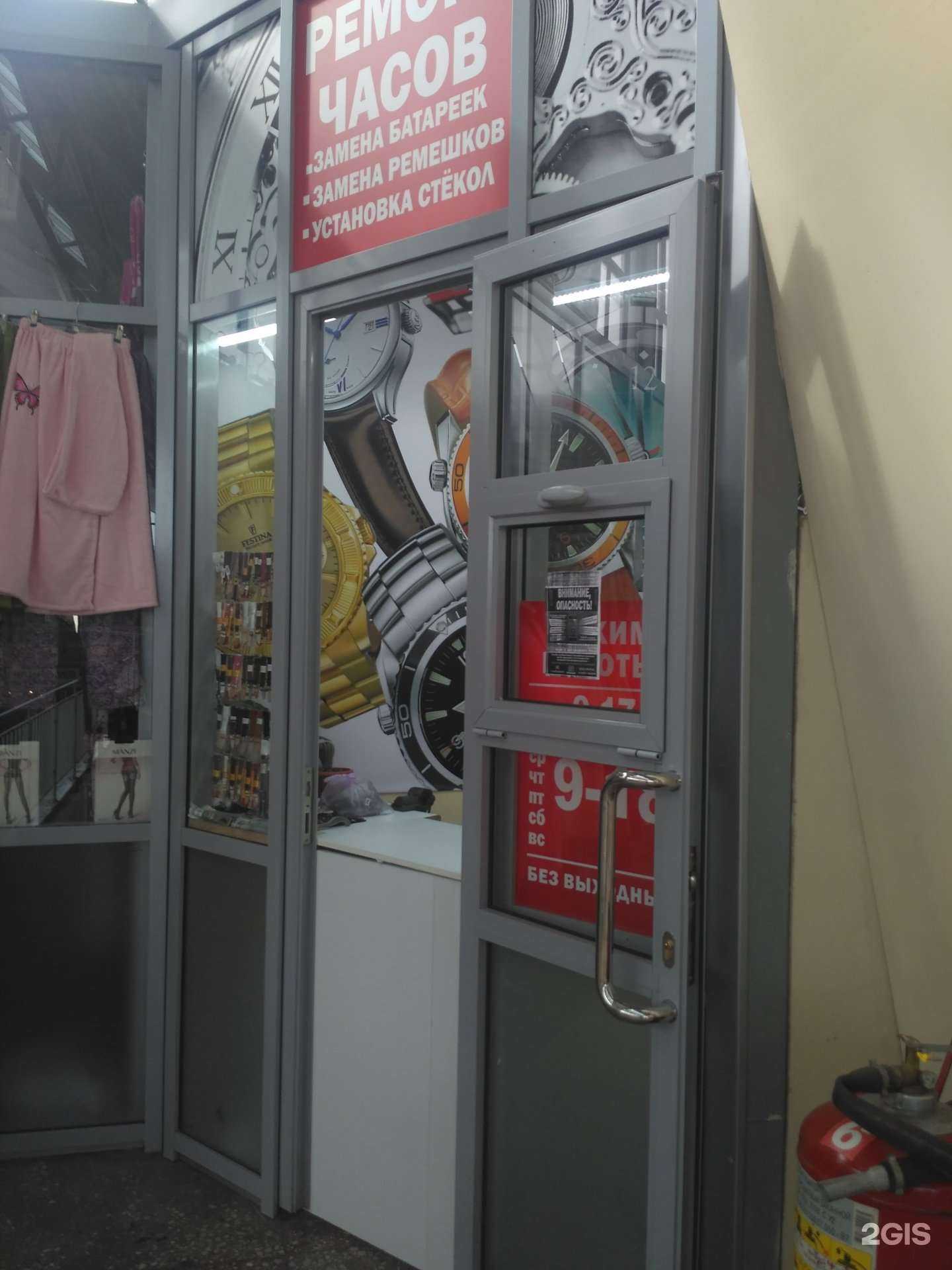Отзывы на компанию Мастерская по ремонту часов в Саратове c фото