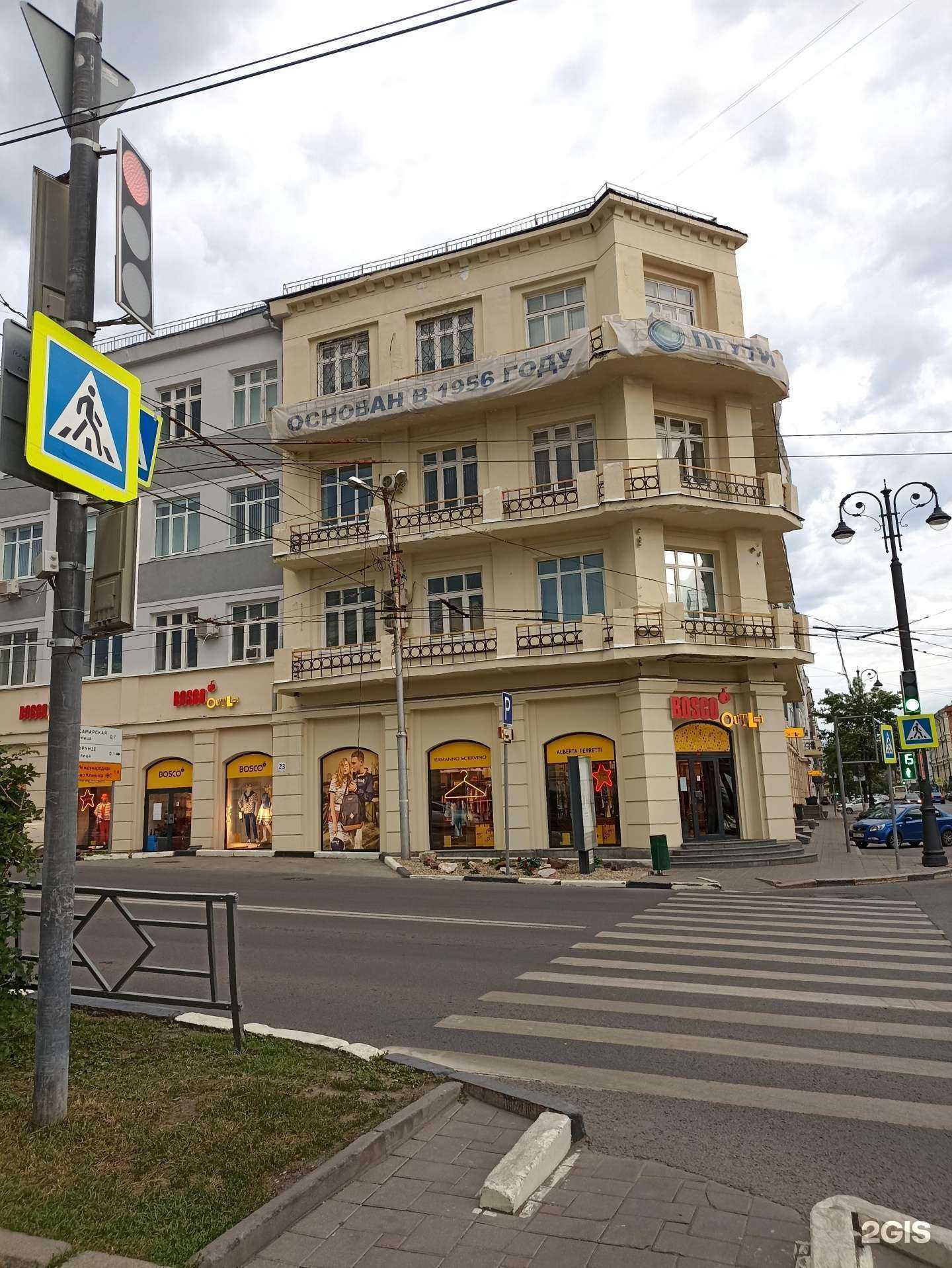 Отзывы на компанию Поволжский государственный университет телекоммуникаций и информатики в Самаре c фото - фотография 2 из 2