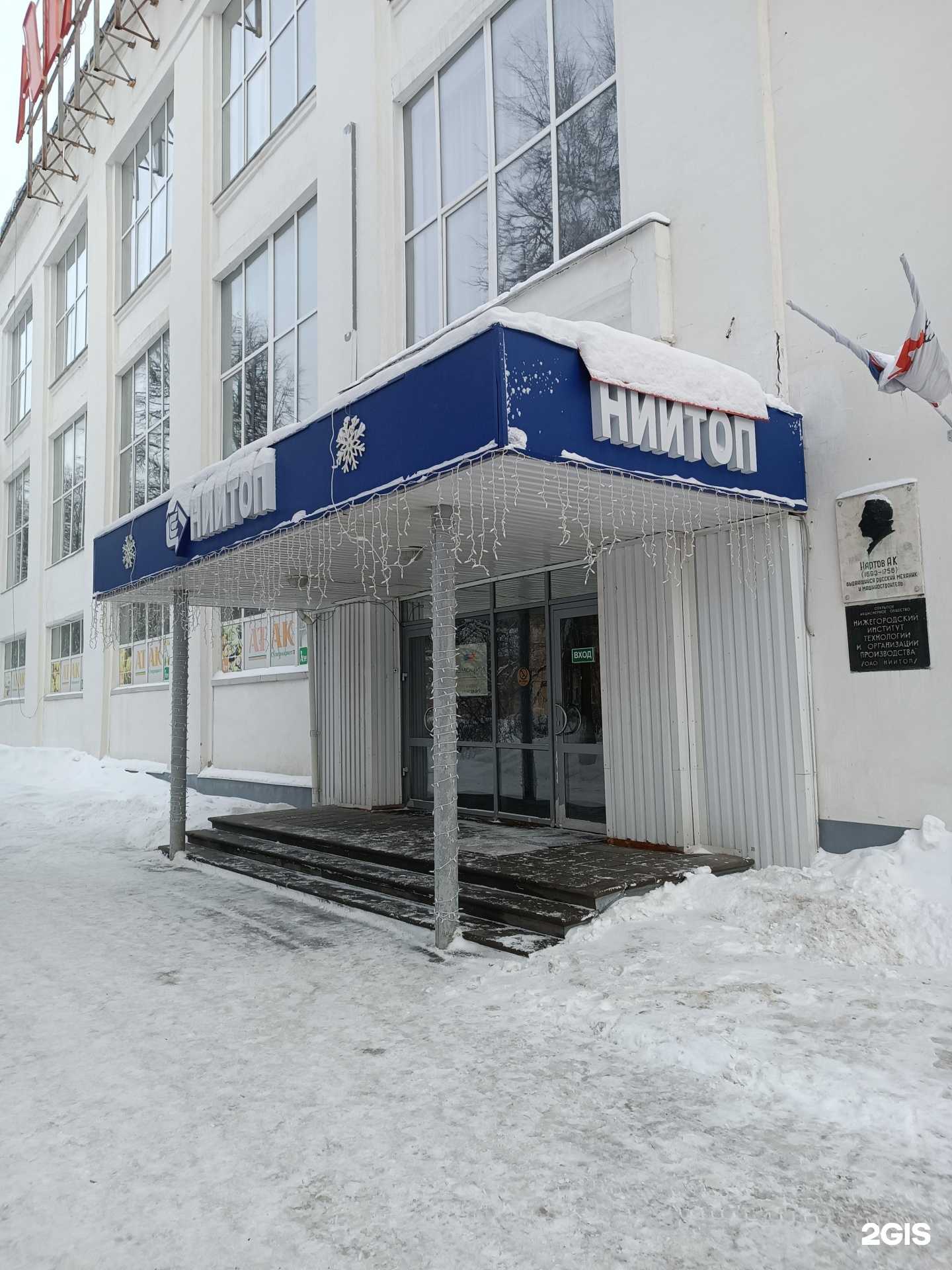 Отзывы на компанию ПромАвтоматика в Нижнем Новгороде c фото