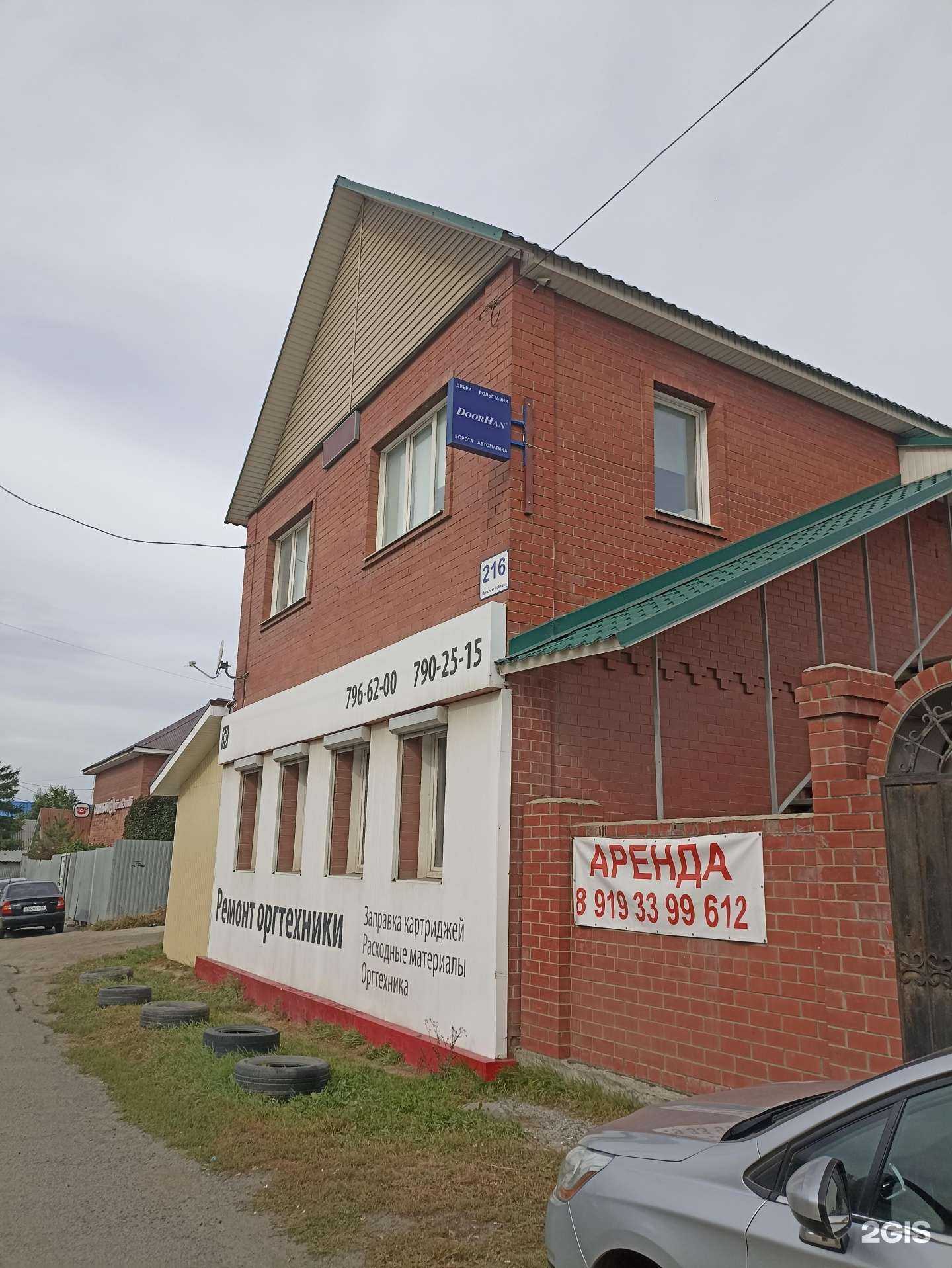 Отзывы на компанию Автоматика в Челябинске c фото