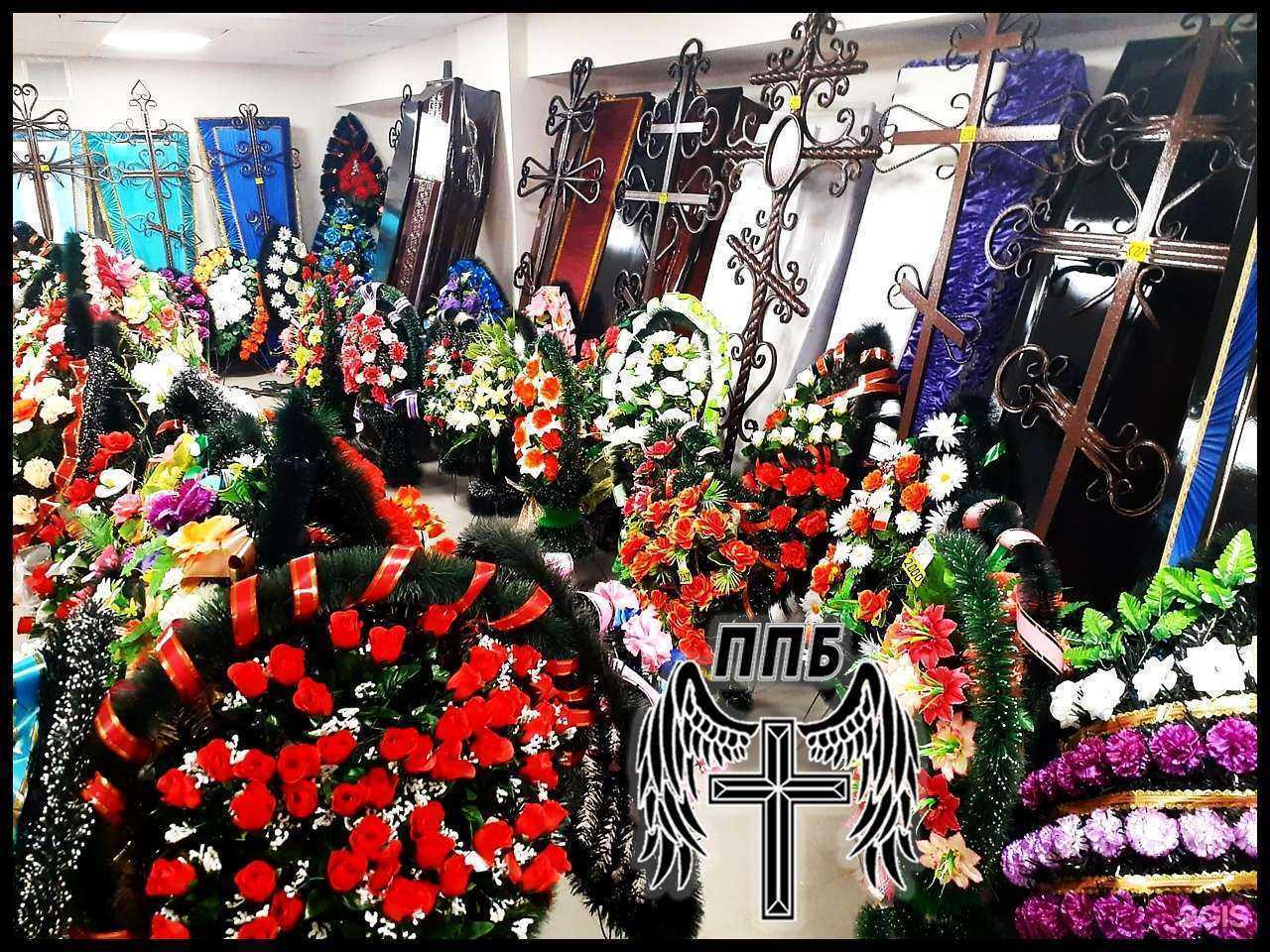 Отзывы на компанию Первое похоронное бюро в г. Городец c фото