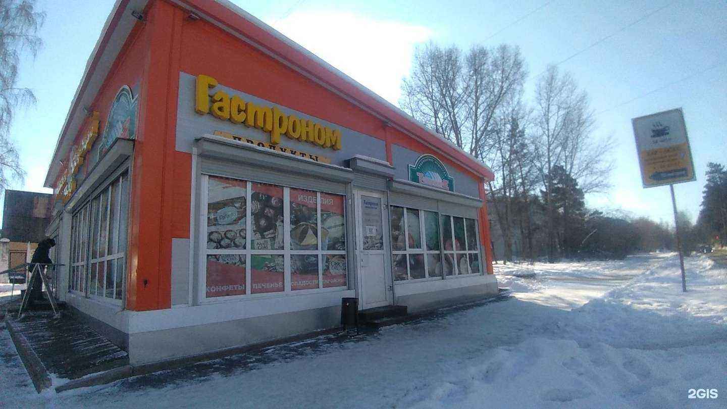 Отзывы на компанию Окинский в Ангарске c фото - фотография 2 из 2