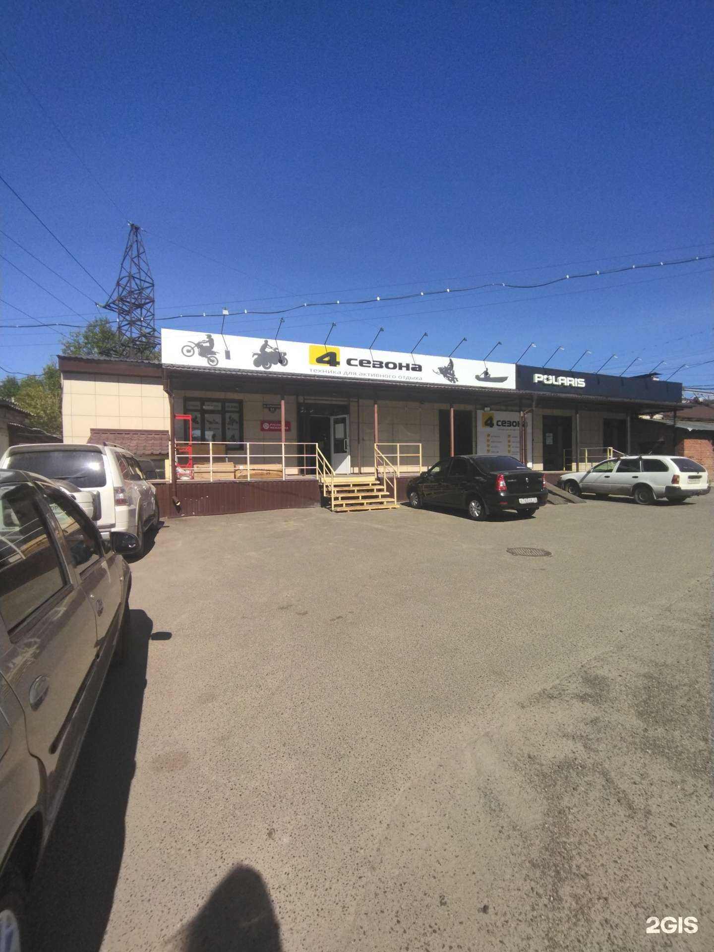 Отзывы на компанию 4 сезона в Томске c фото - фотография 2 из 2