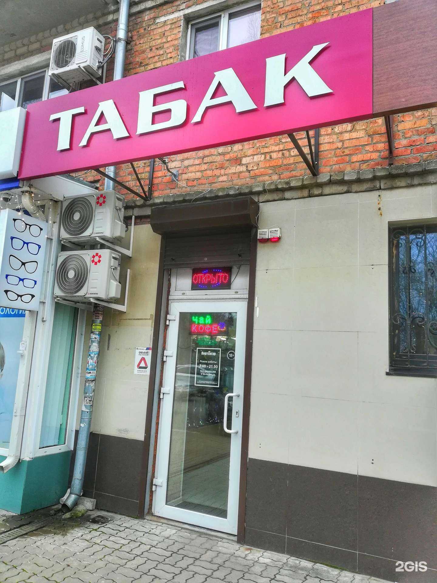 Отзывы на компанию Портсигар в Батайске c фото