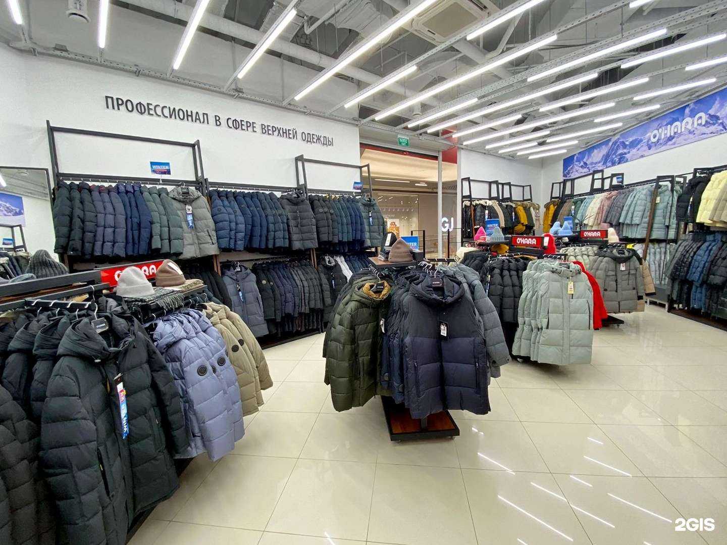 Отзывы на компанию O`hara в Перми c фото