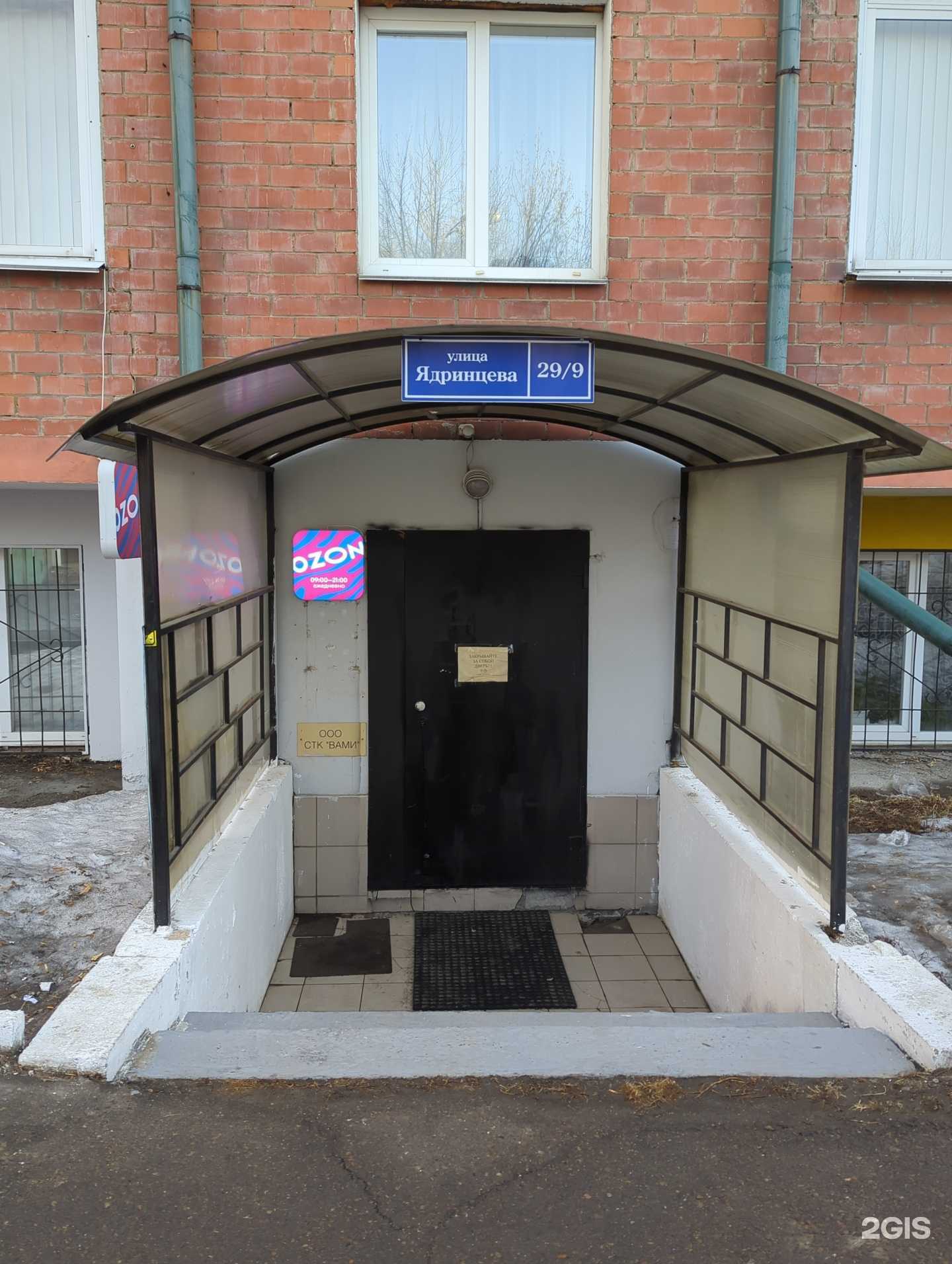 Отзывы на компанию Carbon & Contour в Иркутске c фото