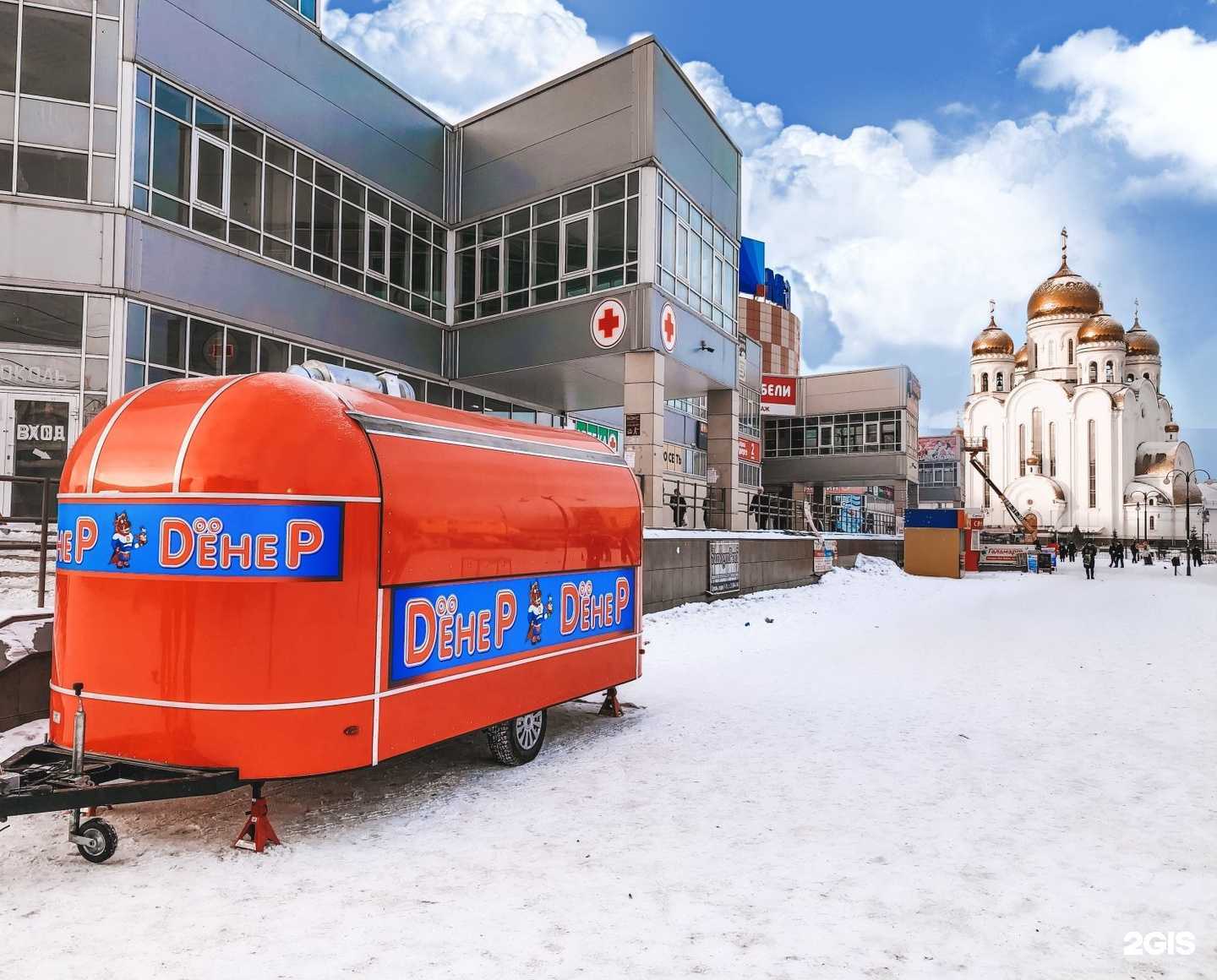 Отзывы на компанию DёnDёner в г. Красноярск c фото