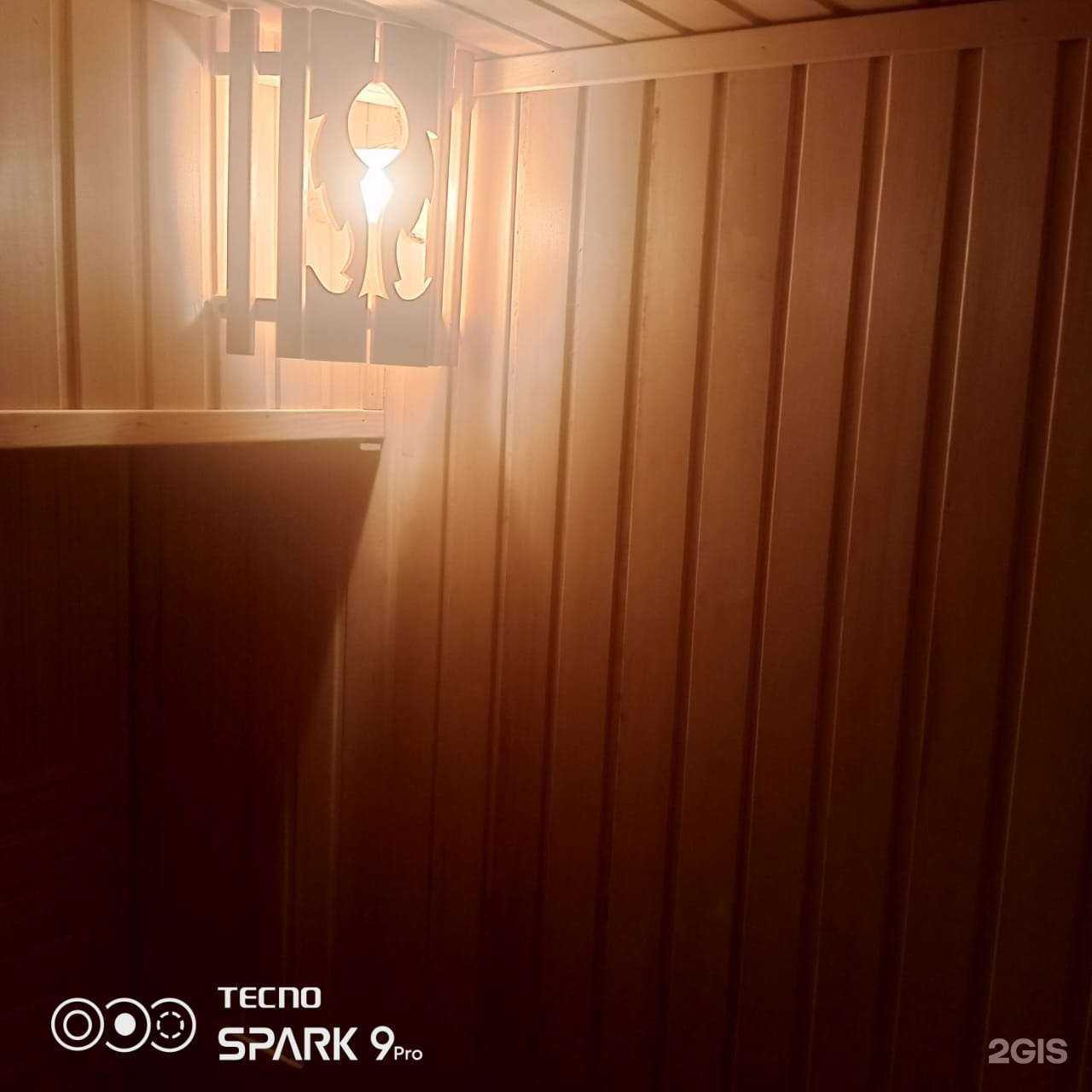 Отзывы на компанию Ялта в Ноябрьске c фото