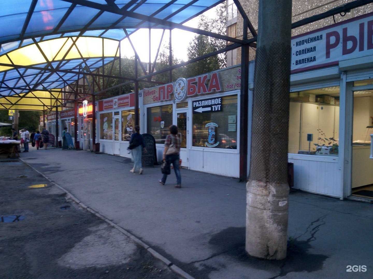 Отзывы на компанию Давлекановский в Челябинске c фото - фотография 2 из 2