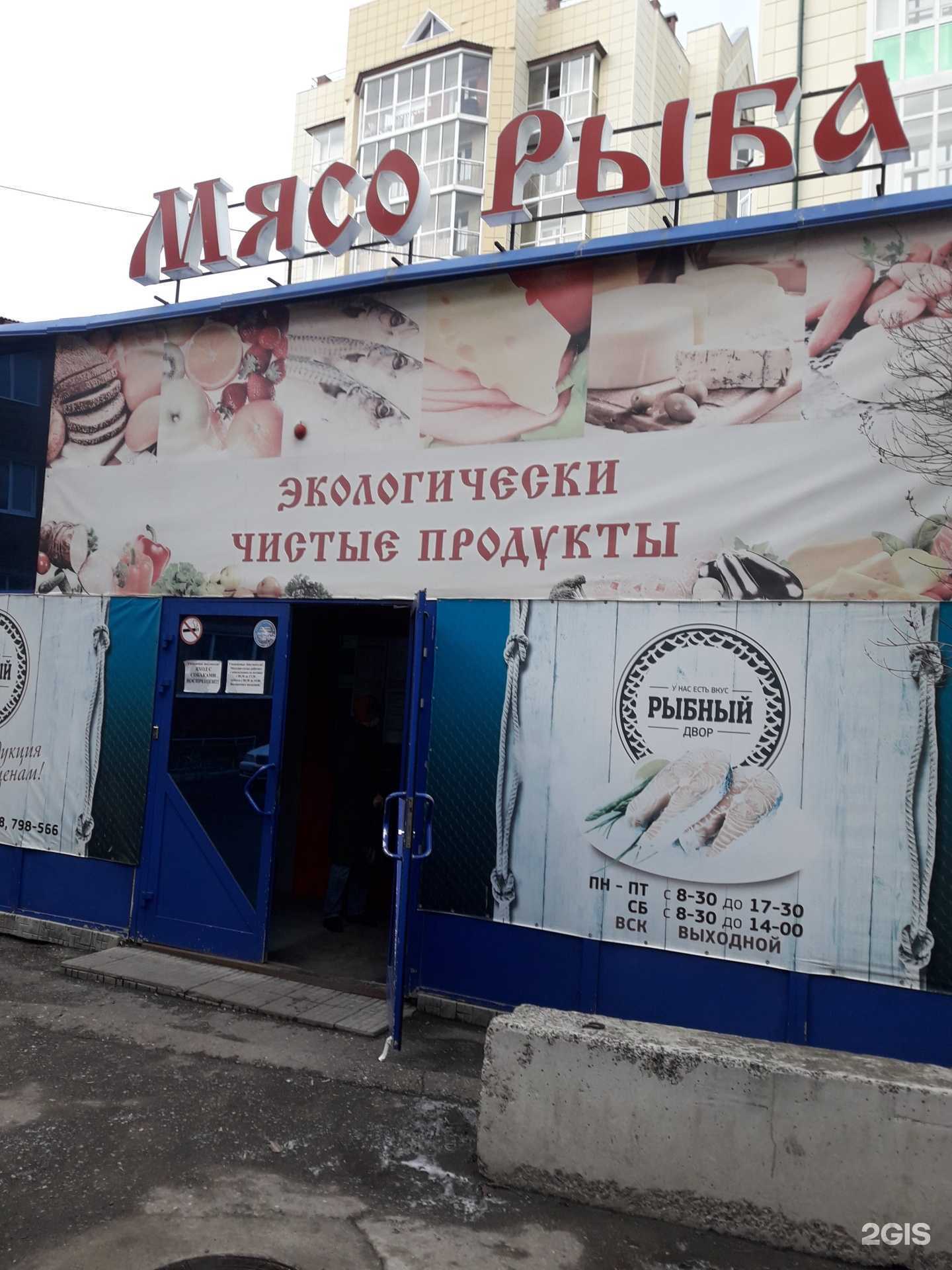 Отзывы на компанию Южный в г. Томск c фото