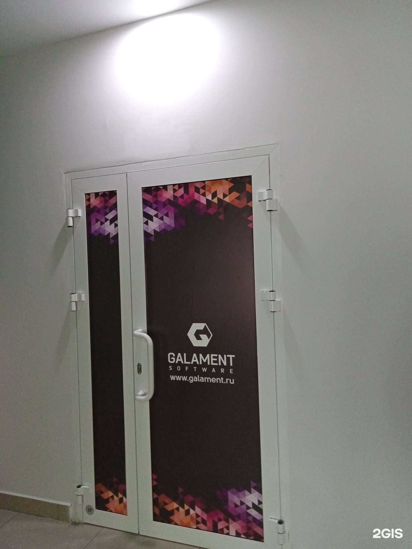 Отзывы на компанию Galament Software в г. Ижевск c фото