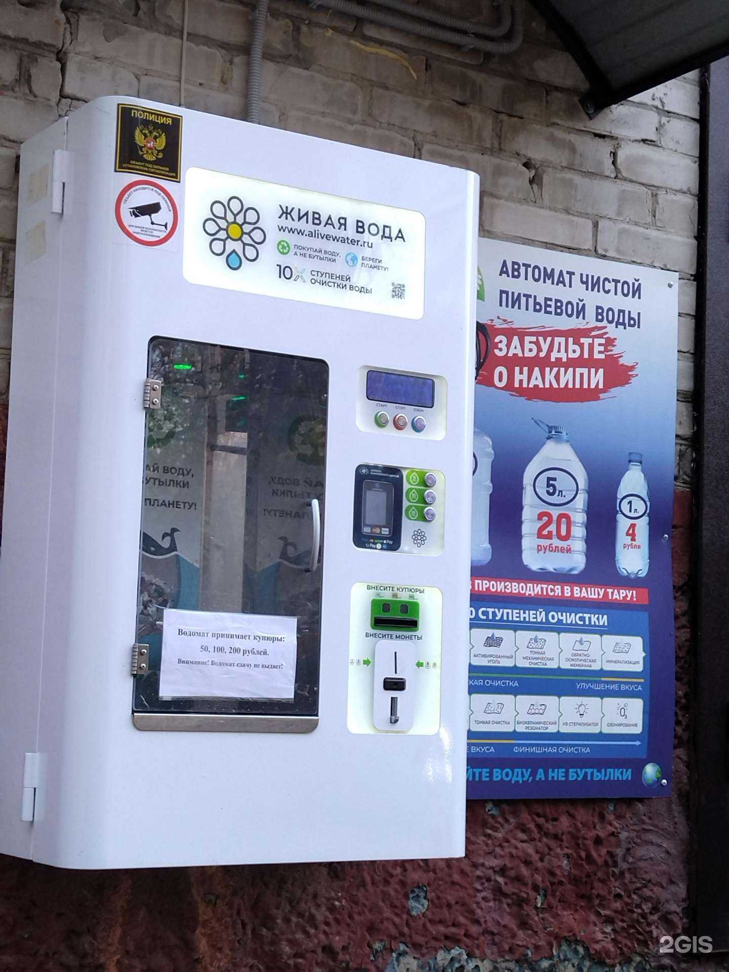 Отзывы на компанию Источник в г. Северск c фото