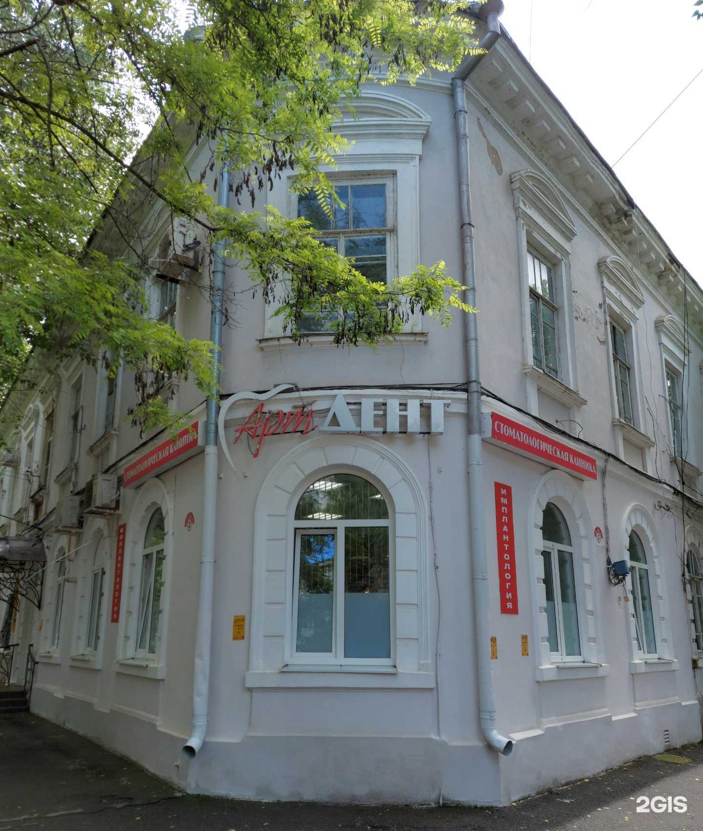 Отзывы на компанию Зверьё моё в Таганроге c фото - фотография 2 из 2