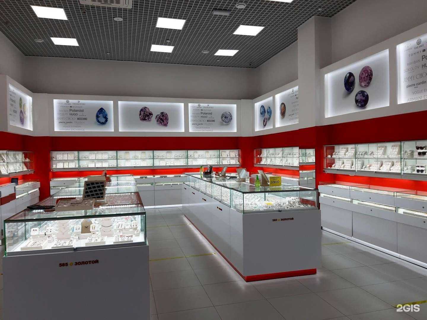 Отзывы на компанию 585*Золотой в г. Пермь c фото